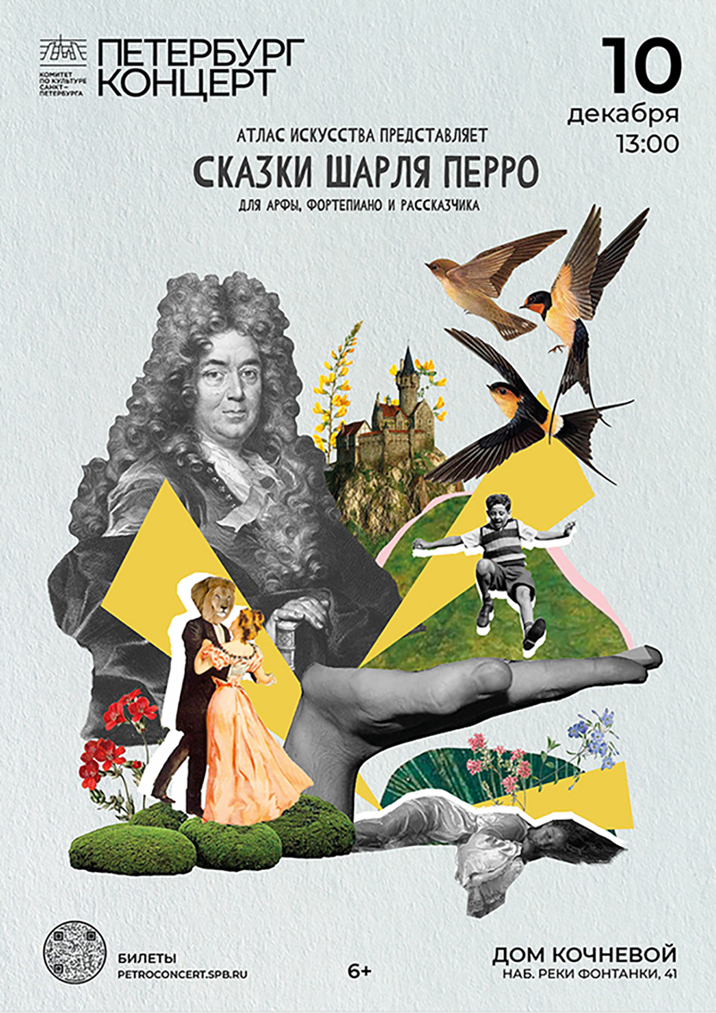 Афиши мероприятий — Изображение №16 — Графика, Маркетинг на Dprofile