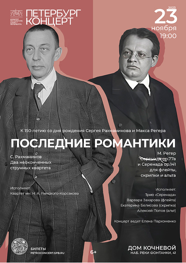 Афиши мероприятий — Изображение №11 — Графика, Маркетинг на Dprofile