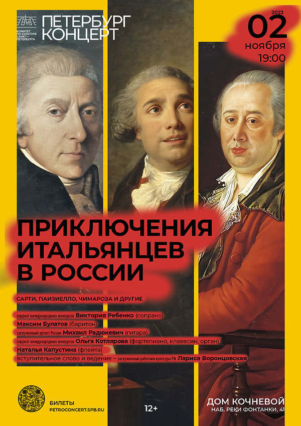 Афиши мероприятий — Изображение №8 — Графика, Маркетинг на Dprofile