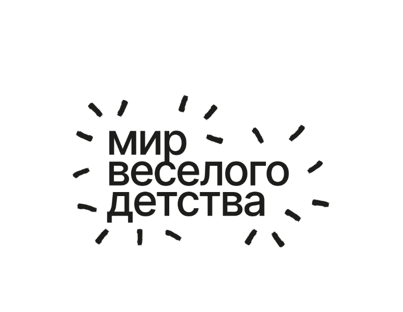 Брендинг для детского сада "Мир веселого творчества" — Изображение №5 — Брендинг на Dprofile