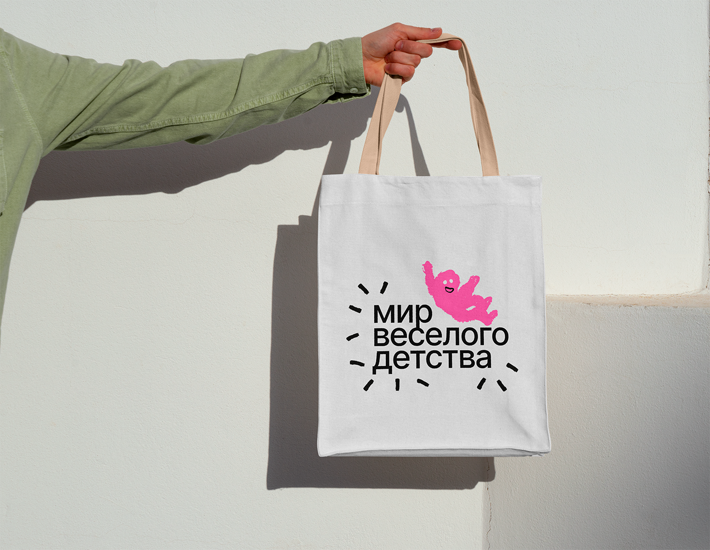 Брендинг для детского сада "Мир веселого творчества" — Изображение №4 — Брендинг на Dprofile