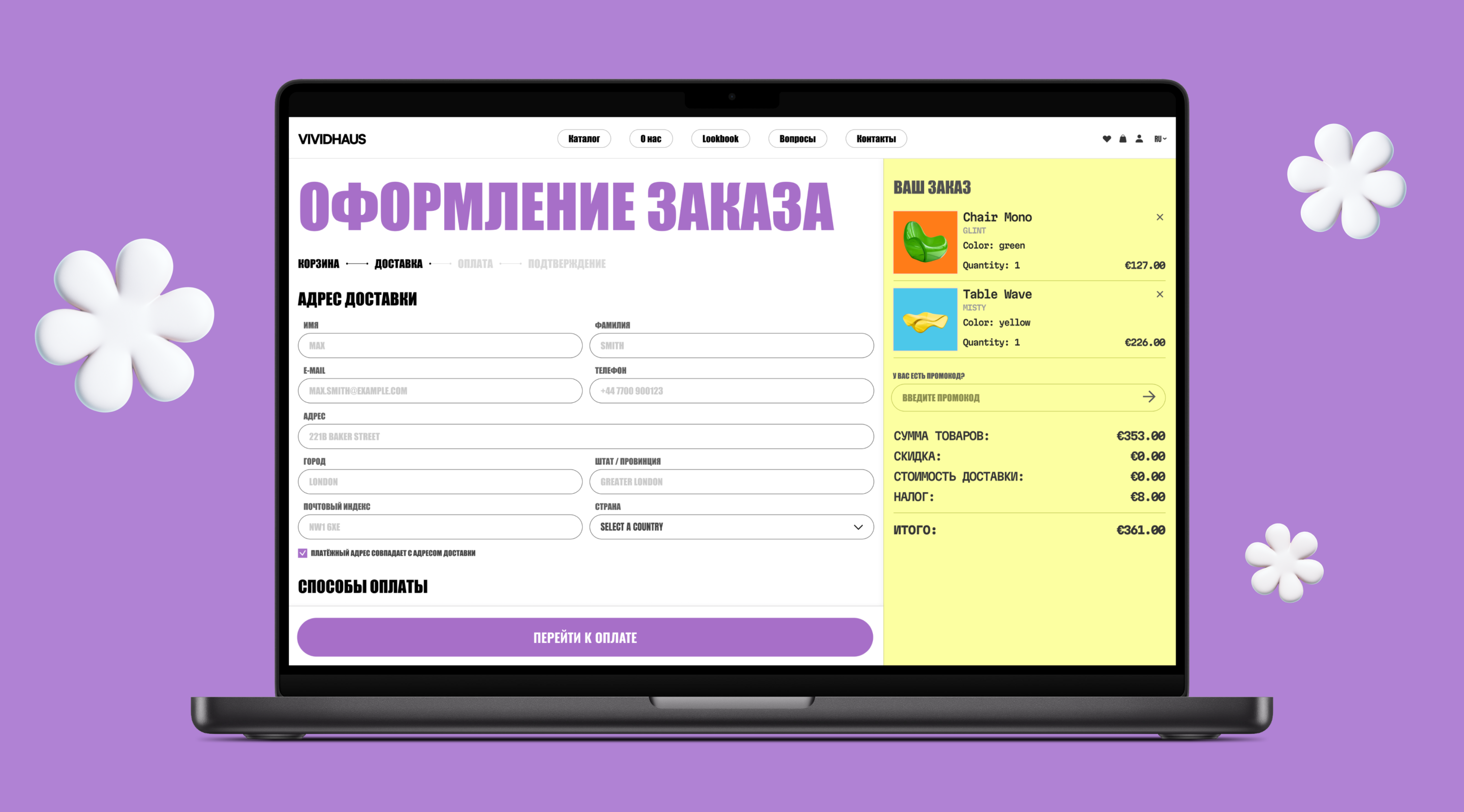 VividHaus | интернет магазин мебели — Изображение №18 — Интерфейсы, Анимация на Dprofile