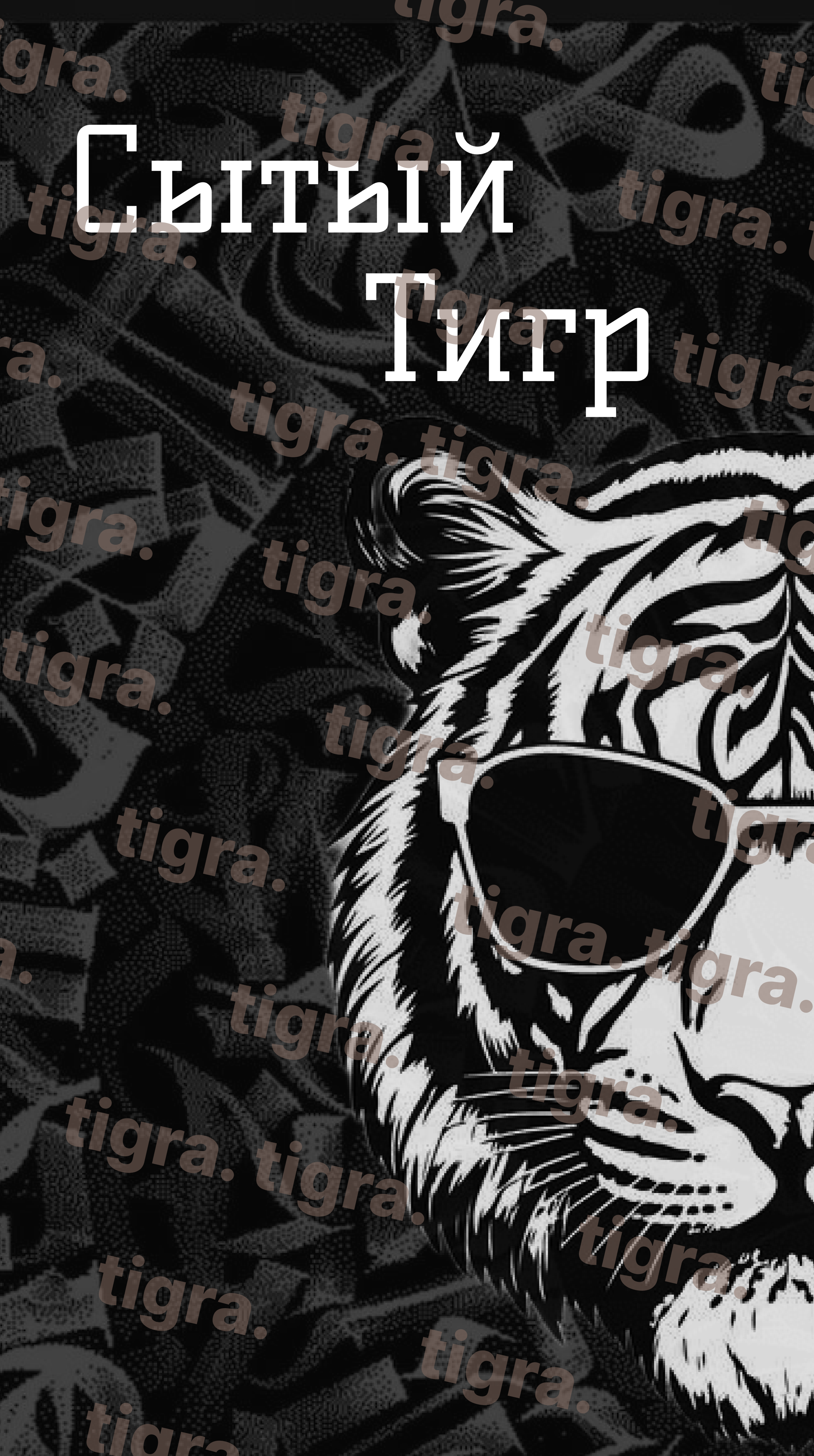 Меню ресторана — Изображение №1 — Интерфейсы на Dprofile