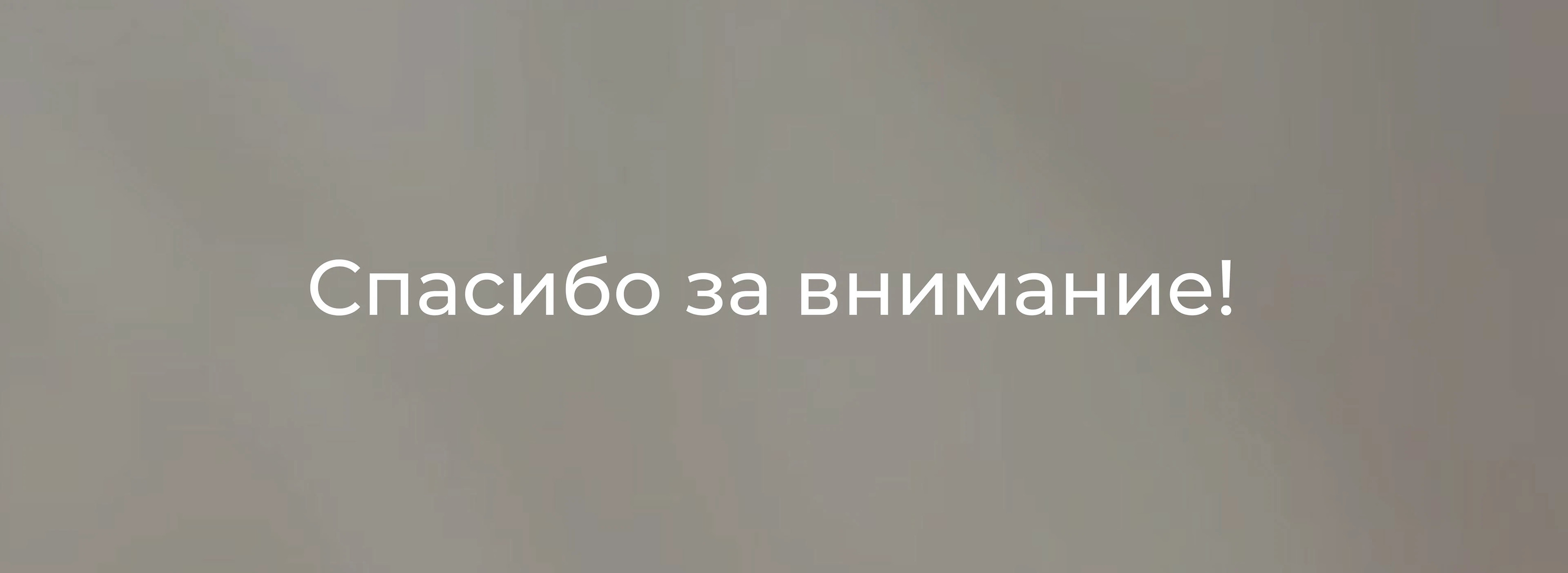 Интернет-магазин парфюмерии @may_parfum_ — Изображение №12 — Интерфейсы на Dprofile