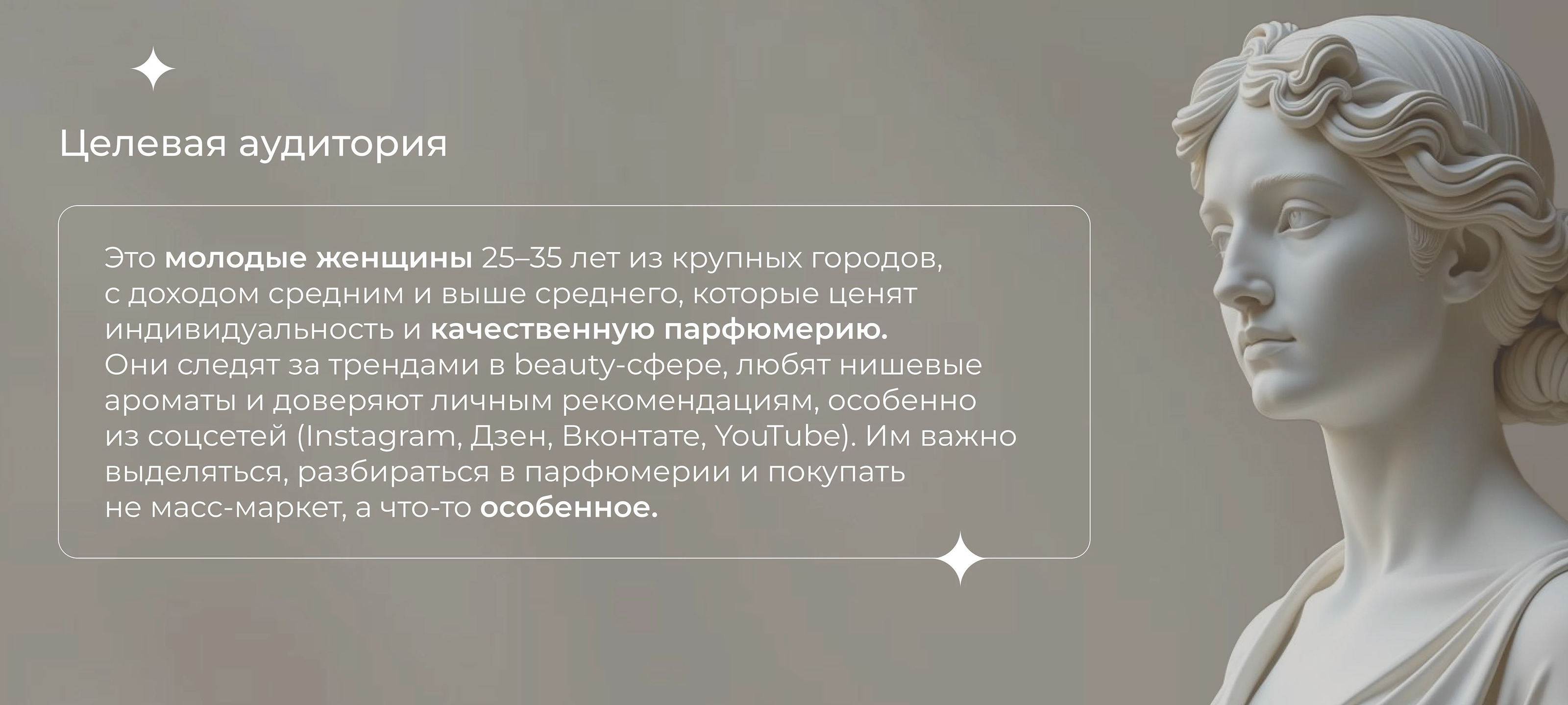 Интернет-магазин парфюмерии @may_parfum_ — Изображение №3 — Интерфейсы на Dprofile