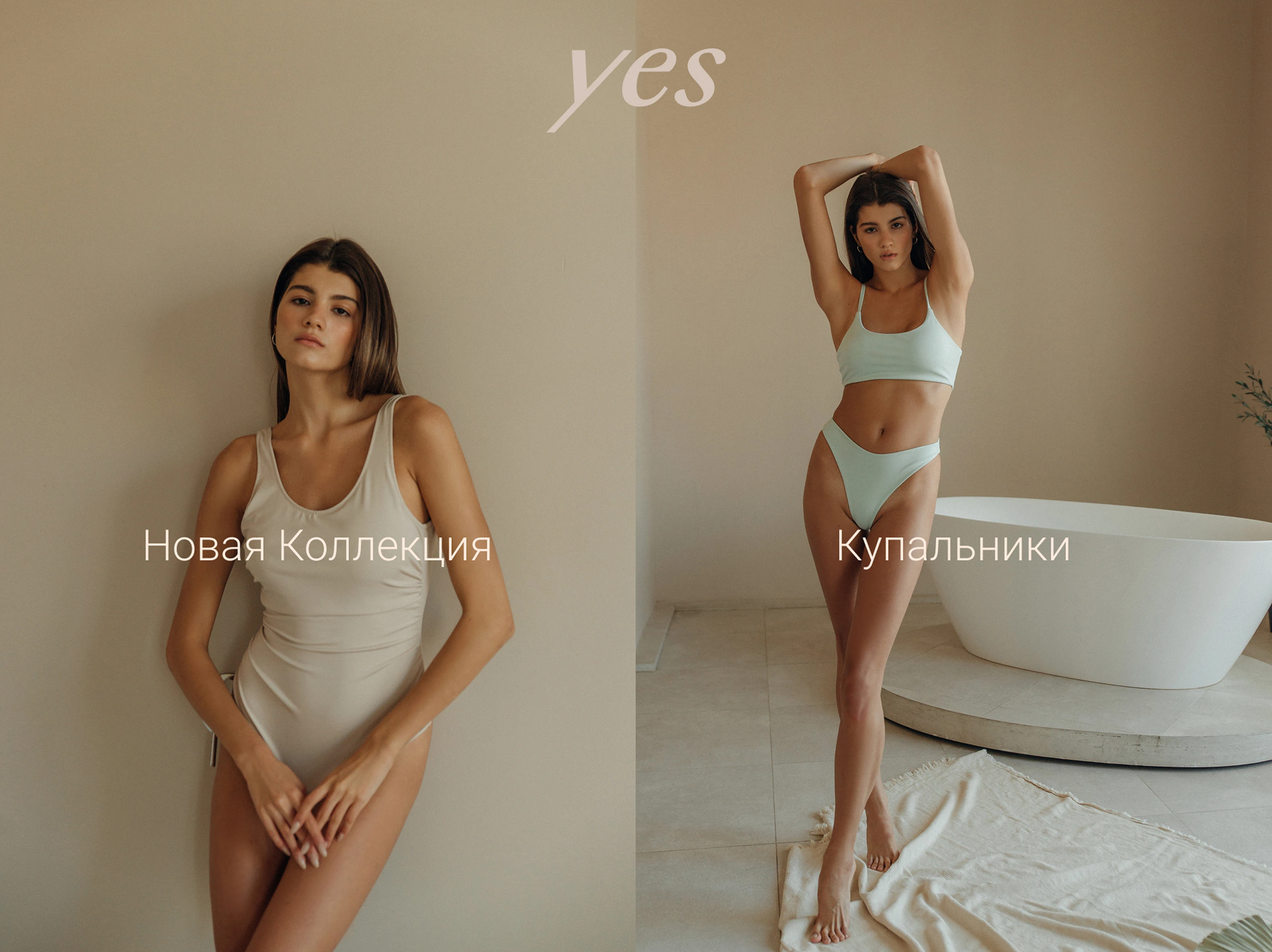 Интернет-магазин YES — Изображение №4 — Интерфейсы, Иллюстрация на Dprofile