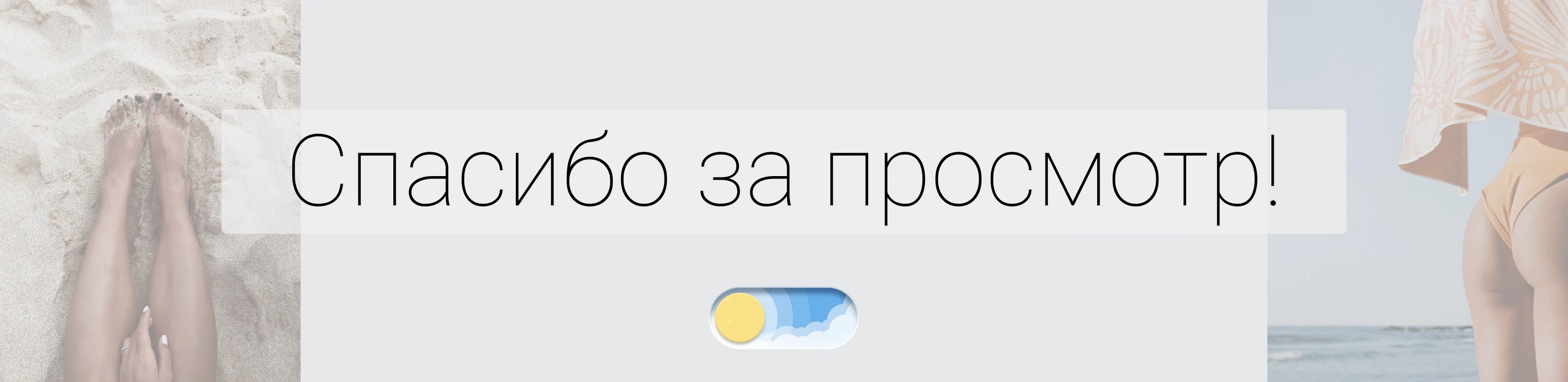 Интернет-магазин YES — Изображение №8 — Интерфейсы, Иллюстрация на Dprofile