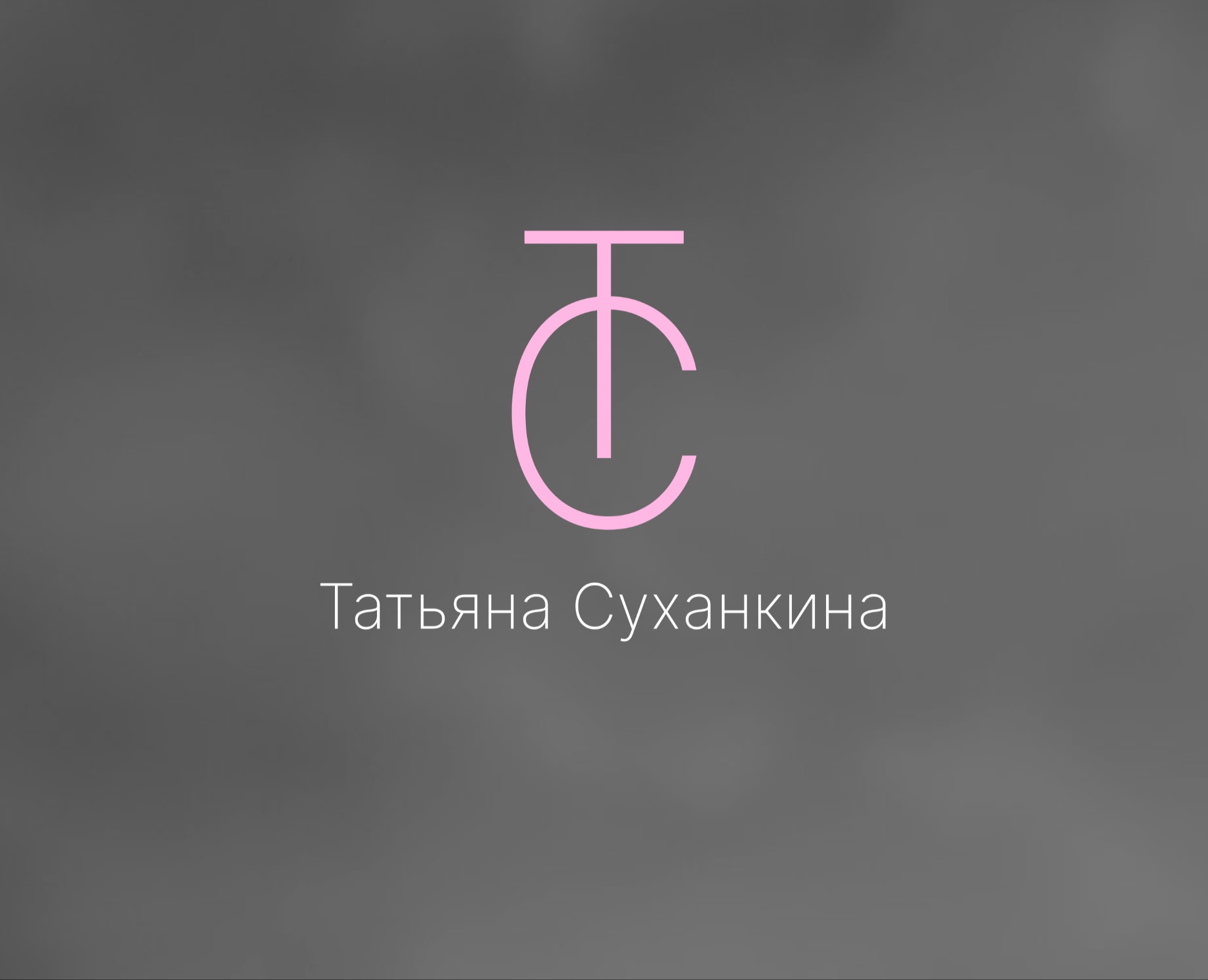 Косметология — Брендинг на Dprofile