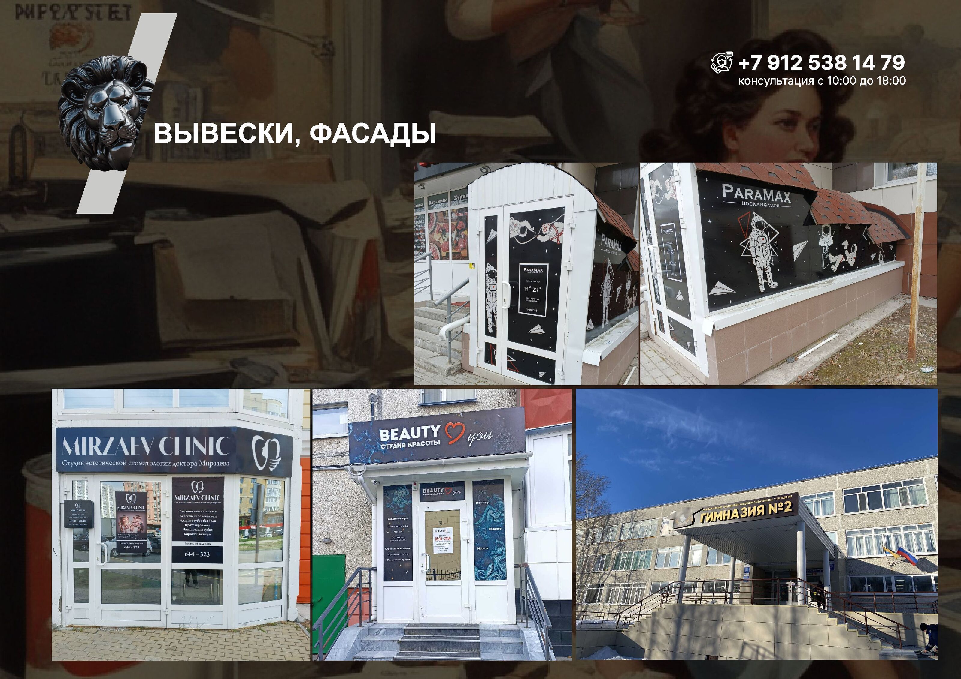 Портфолио графический дизайнер — Изображение №12 — Брендинг на Dprofile