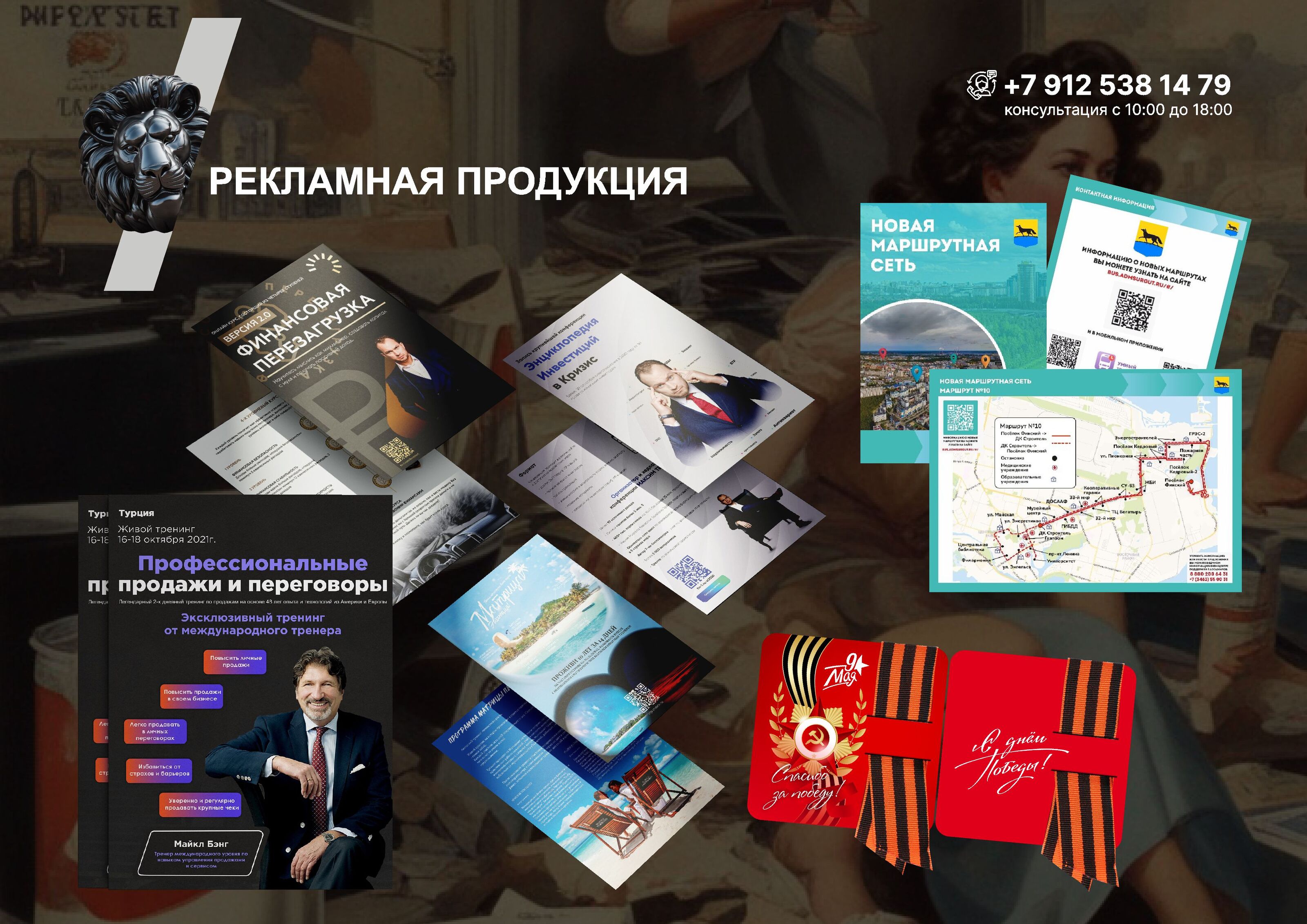 Портфолио графический дизайнер — Изображение №7 — Брендинг на Dprofile
