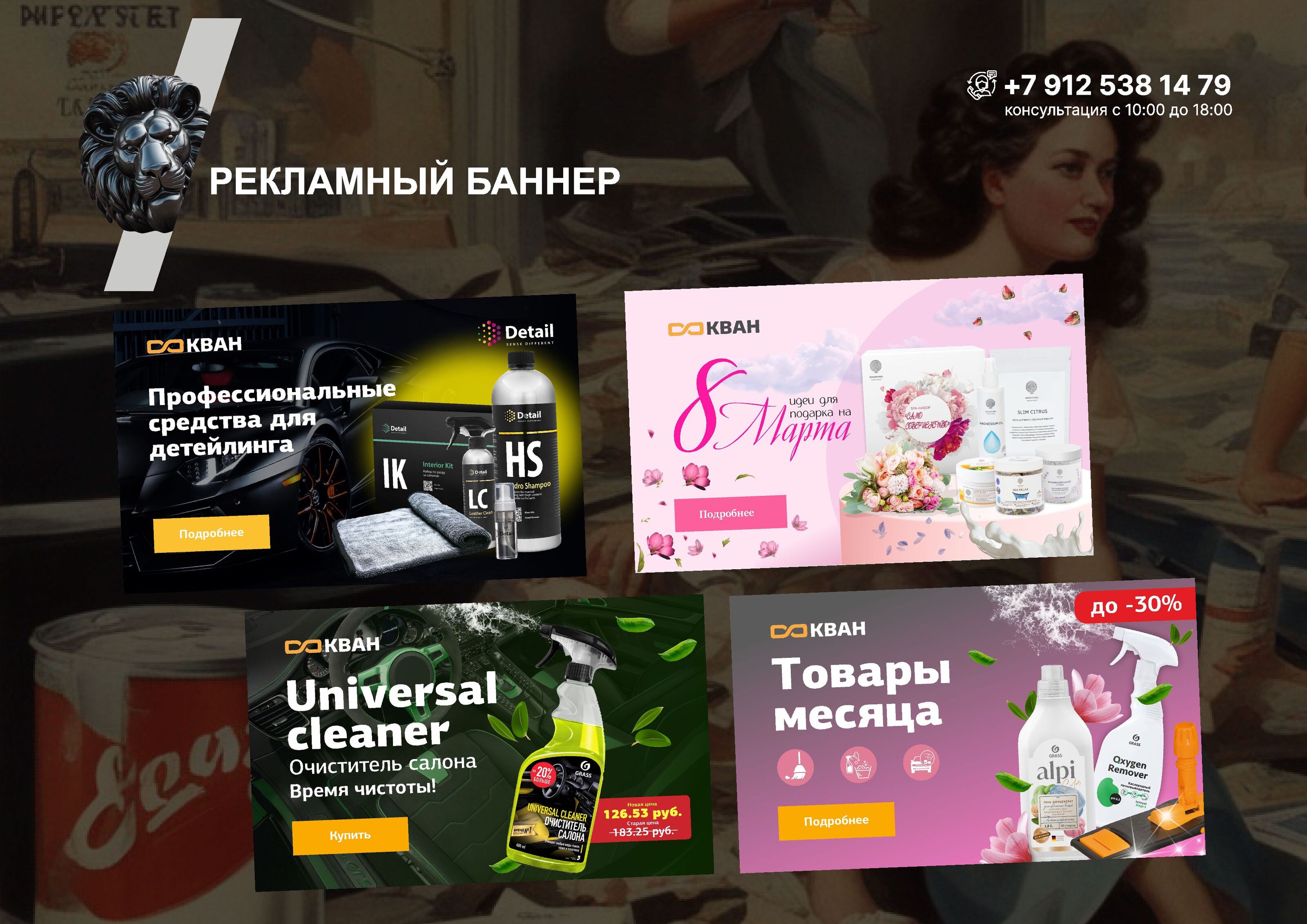Портфолио графический дизайнер — Изображение №9 — Брендинг на Dprofile