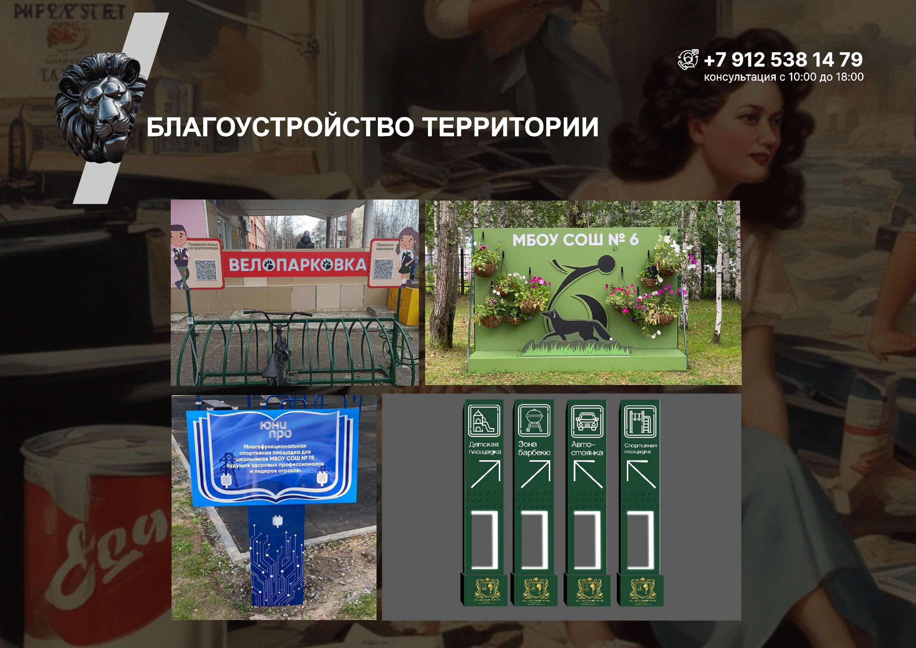 Портфолио графический дизайнер — Изображение №13 — Брендинг на Dprofile