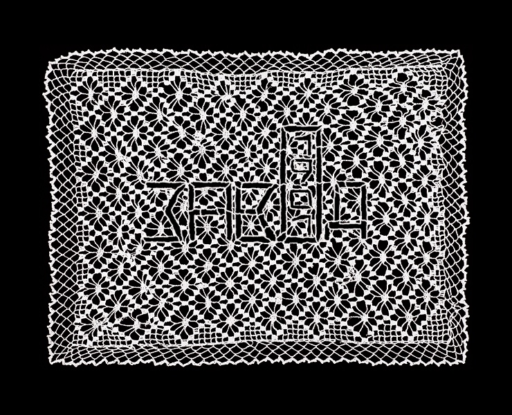 Завод 1901 | Брендинг креативного пространства на Dprofile
