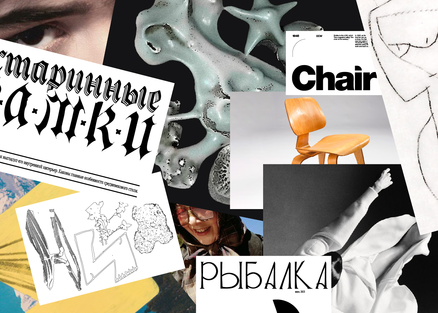 Открытки | Типографические композиции — Изображение №1 — Графика на Dprofile
