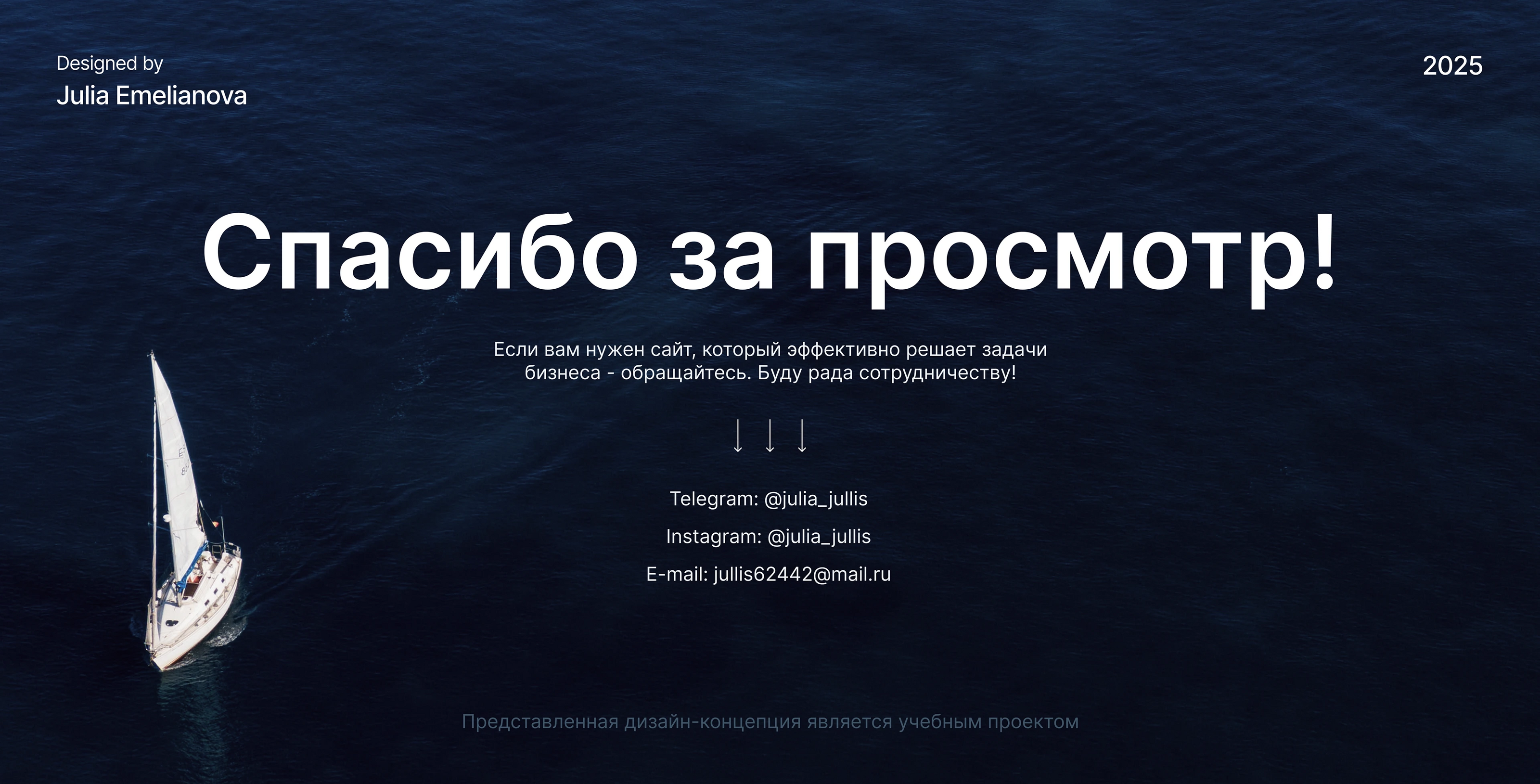 Лендинг для коуча и психолога — Изображение №10 — Интерфейсы на Dprofile