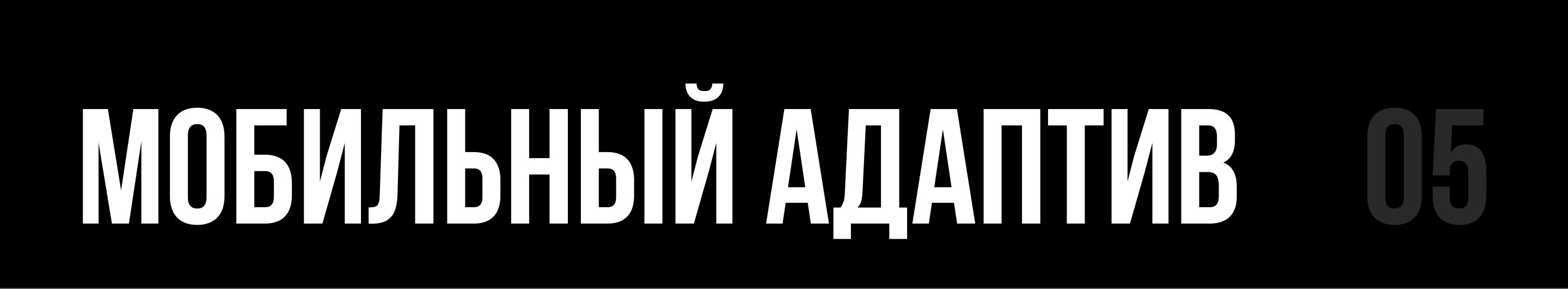Многостраничный сайт для киноблогера | Медиаблог — Изображение №10 — Интерфейсы на Dprofile
