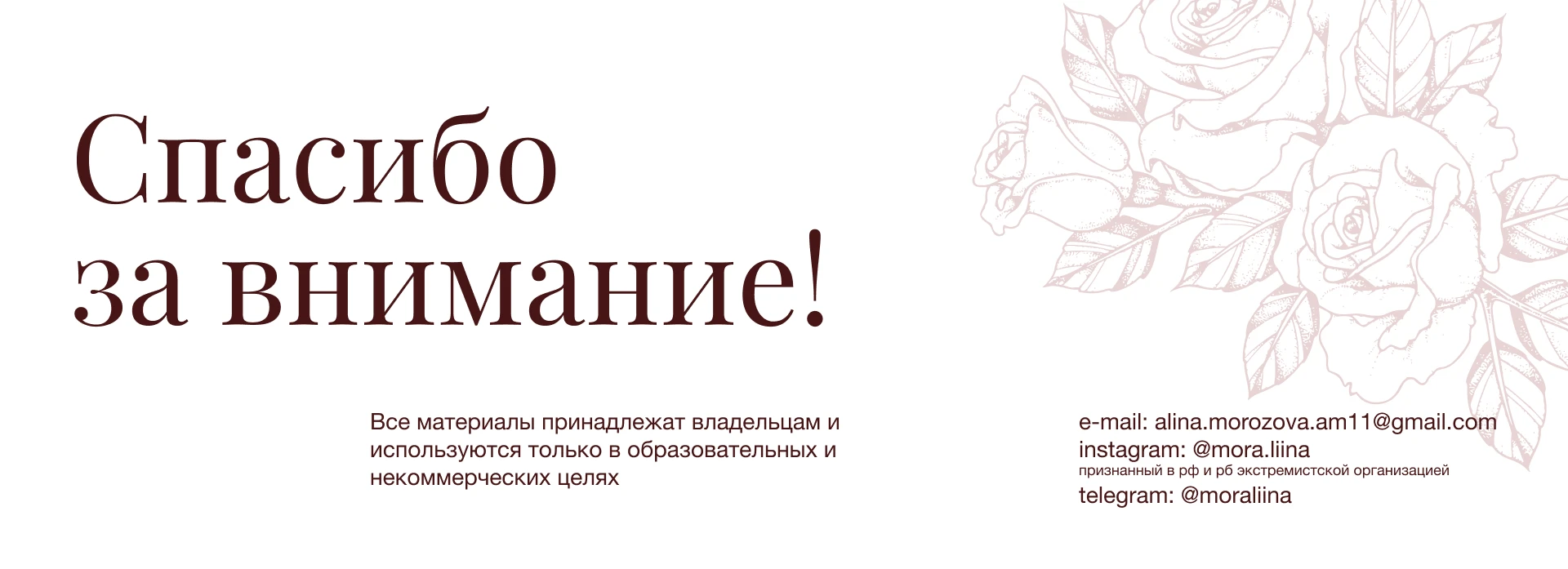 Веб-сайт для интернет-магазина украшений ручной работы — Изображение №15 — Интерфейсы, Брендинг на Dprofile
