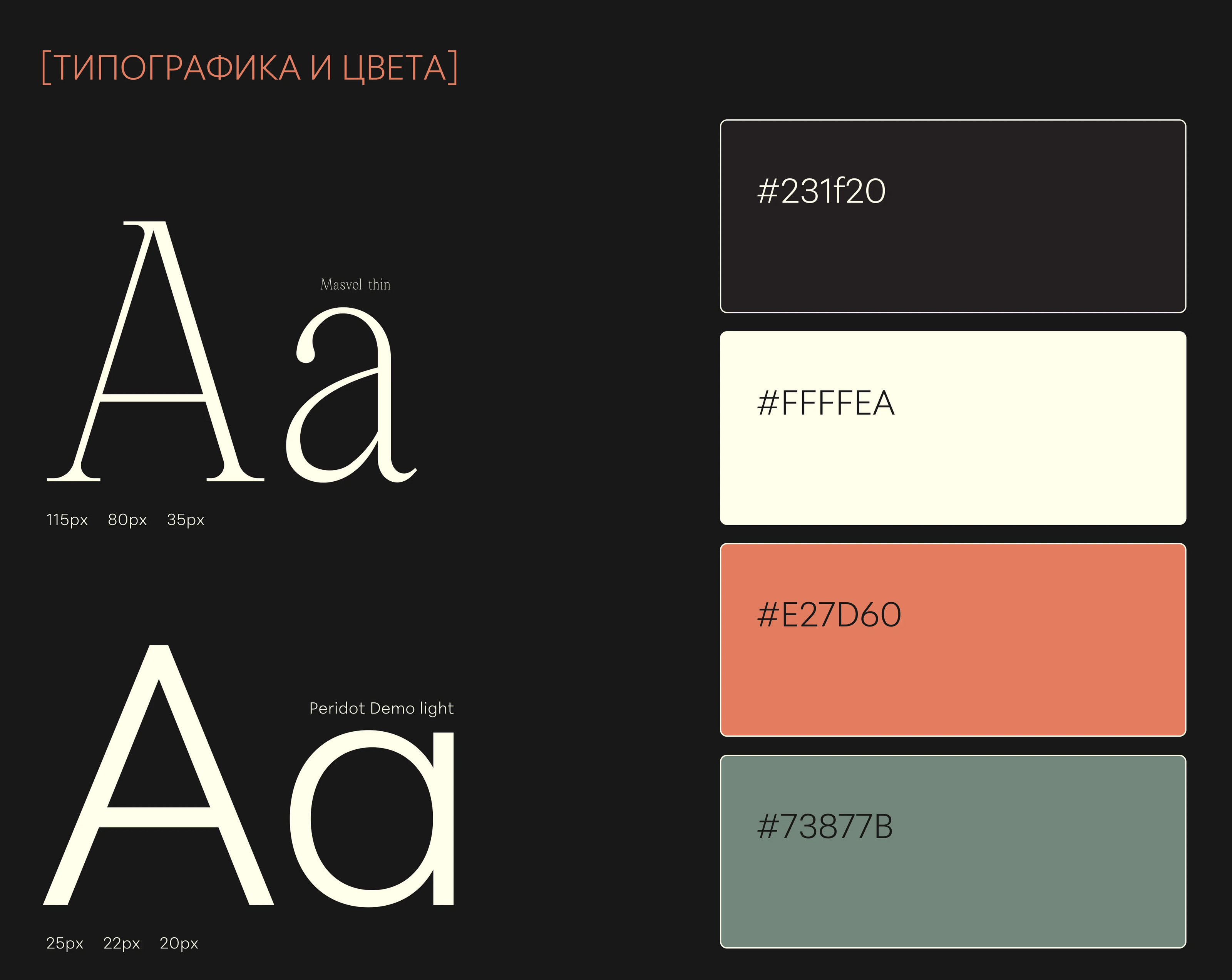 Лендинг для СММ-специалиста — Изображение №4 — Интерфейсы, Маркетинг на Dprofile