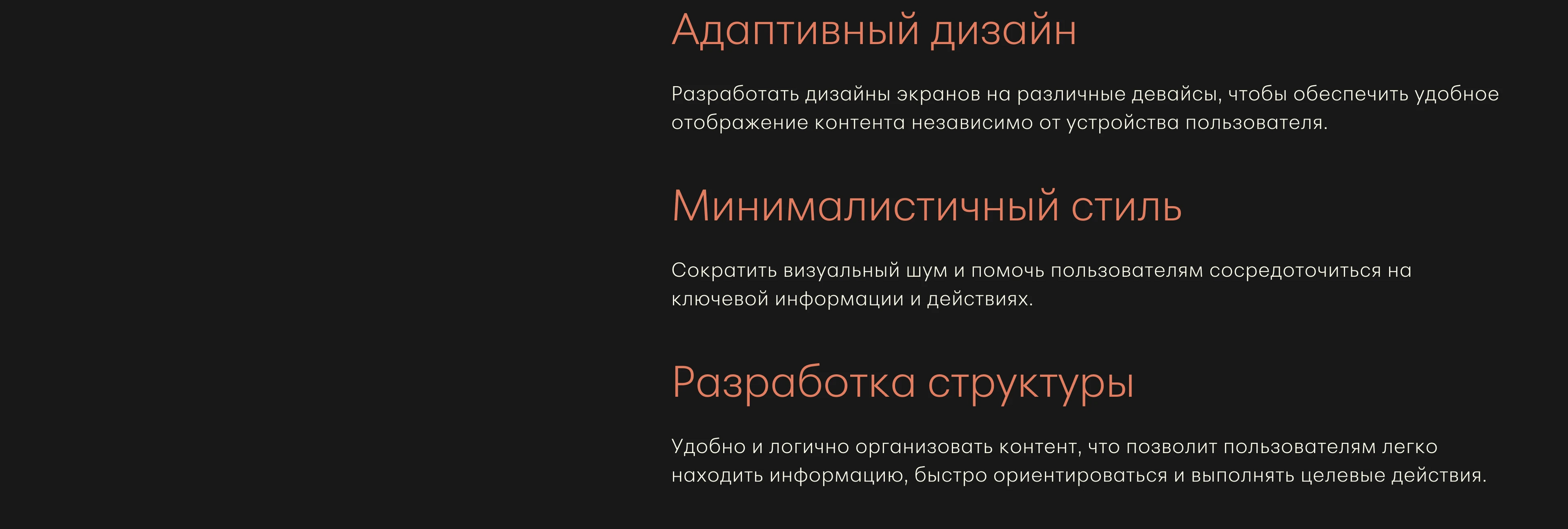 Лендинг для СММ-специалиста — Изображение №3 — Интерфейсы, Маркетинг на Dprofile