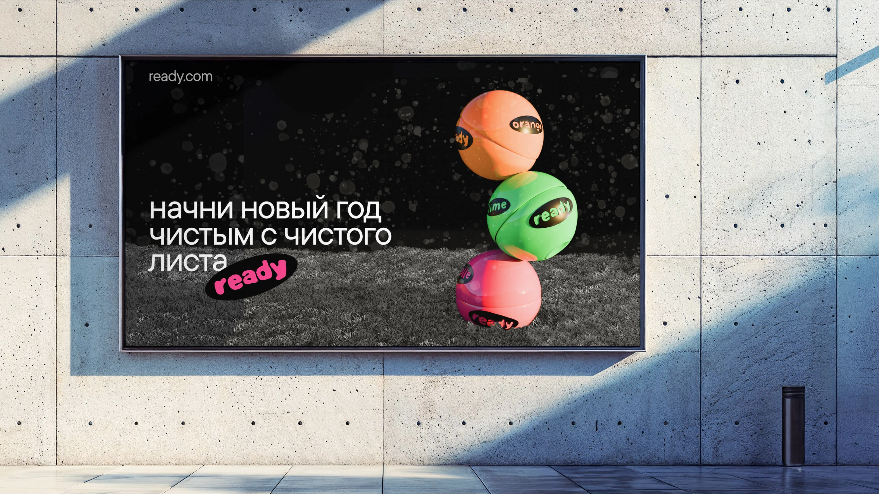 Дезодорант Ready — Изображение №17 — Брендинг, 3D на Dprofile