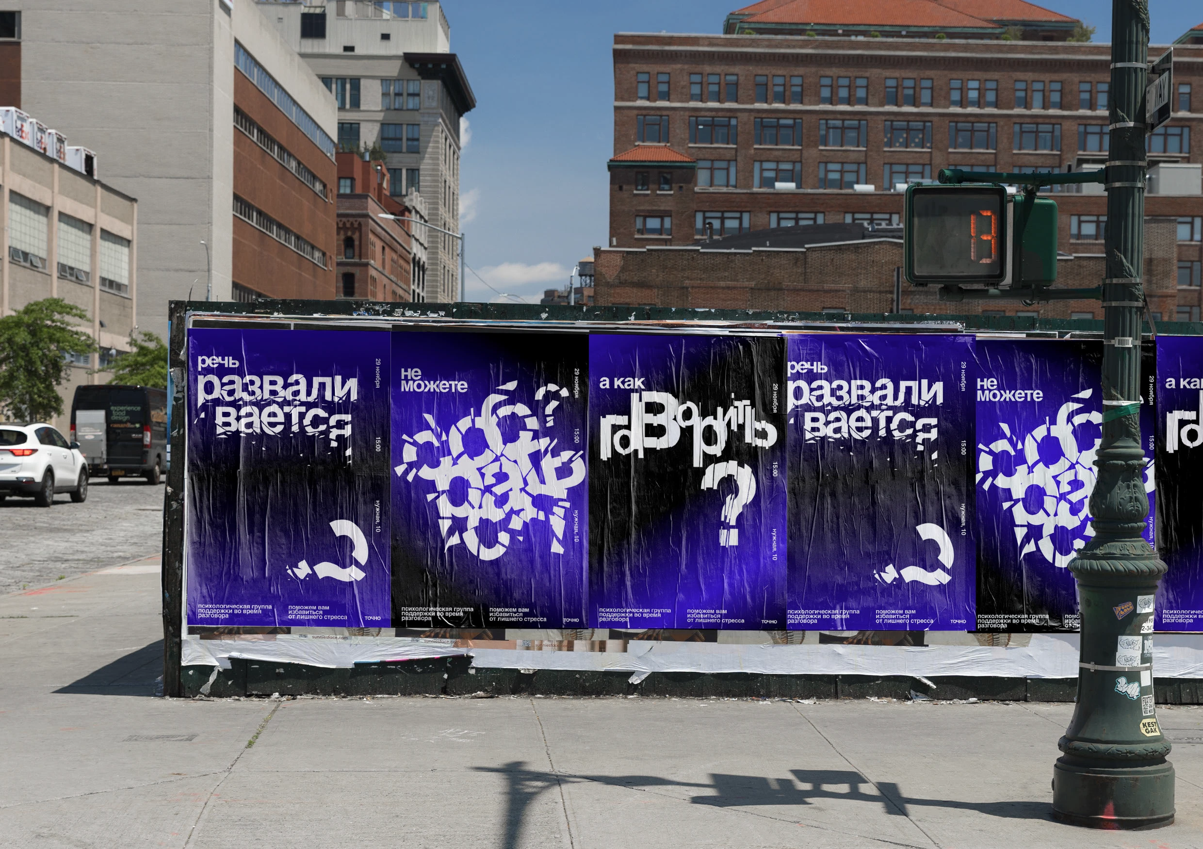 Серия плакатов «Точно» — Изображение №6 — Брендинг, Графика на Dprofile