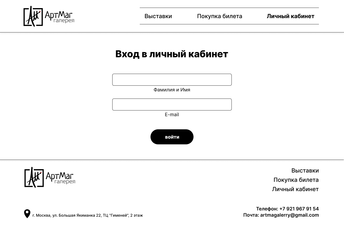 Арт-галерея "АртМаг" — Изображение №2 — Интерфейсы, Брендинг на Dprofile