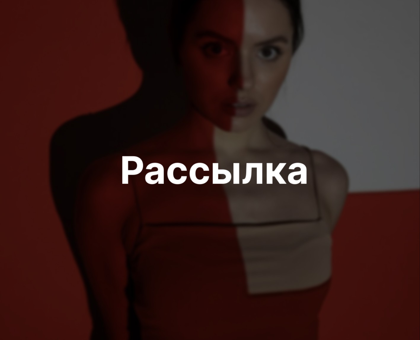 Почтовая рассылка для арг-галереи "АртМаг" на Dprofile