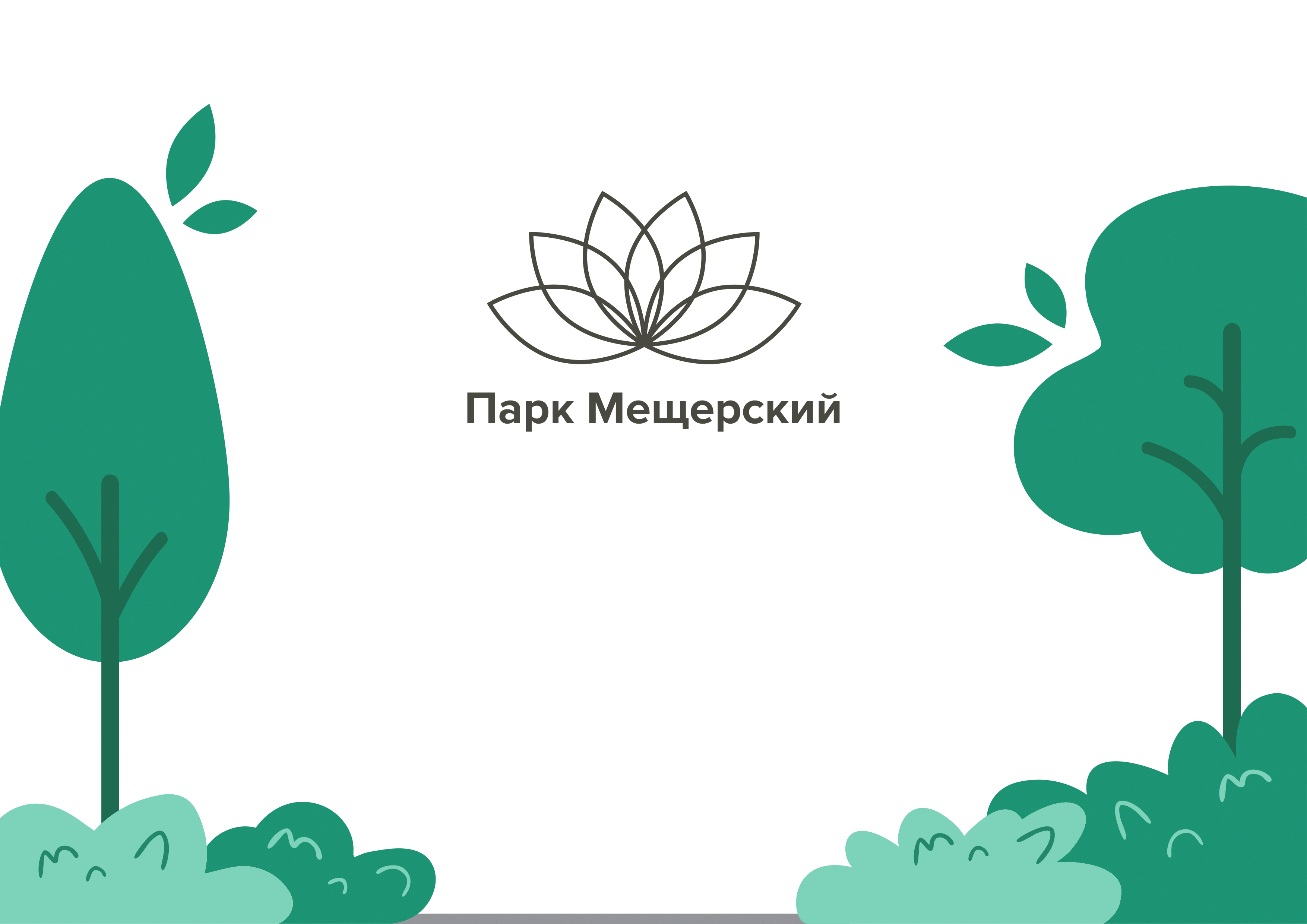 Оформление и иллюстрации буклета — Изображение №1 — Иллюстрация, Графика на Dprofile