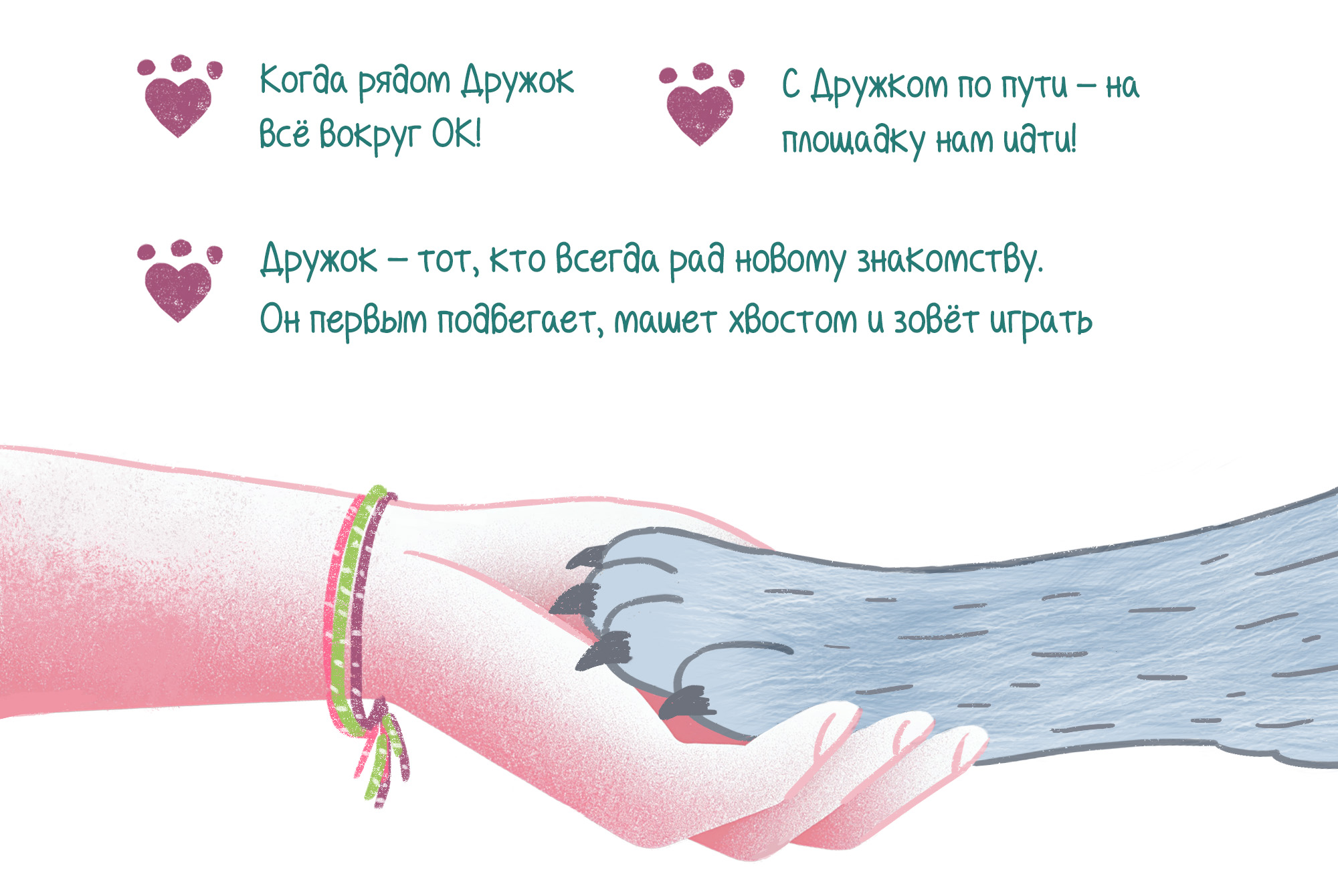 Дизайн персонажа. Питомцы — Изображение №6 — Иллюстрация на Dprofile