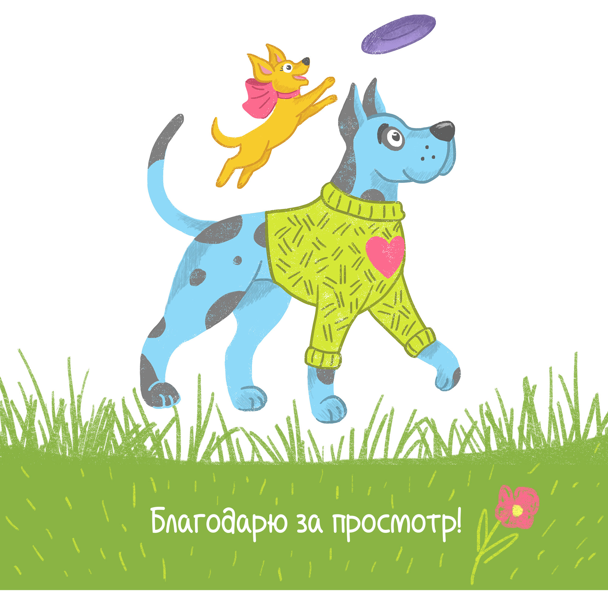 Дизайн персонажа. Питомцы — Изображение №8 — Иллюстрация на Dprofile