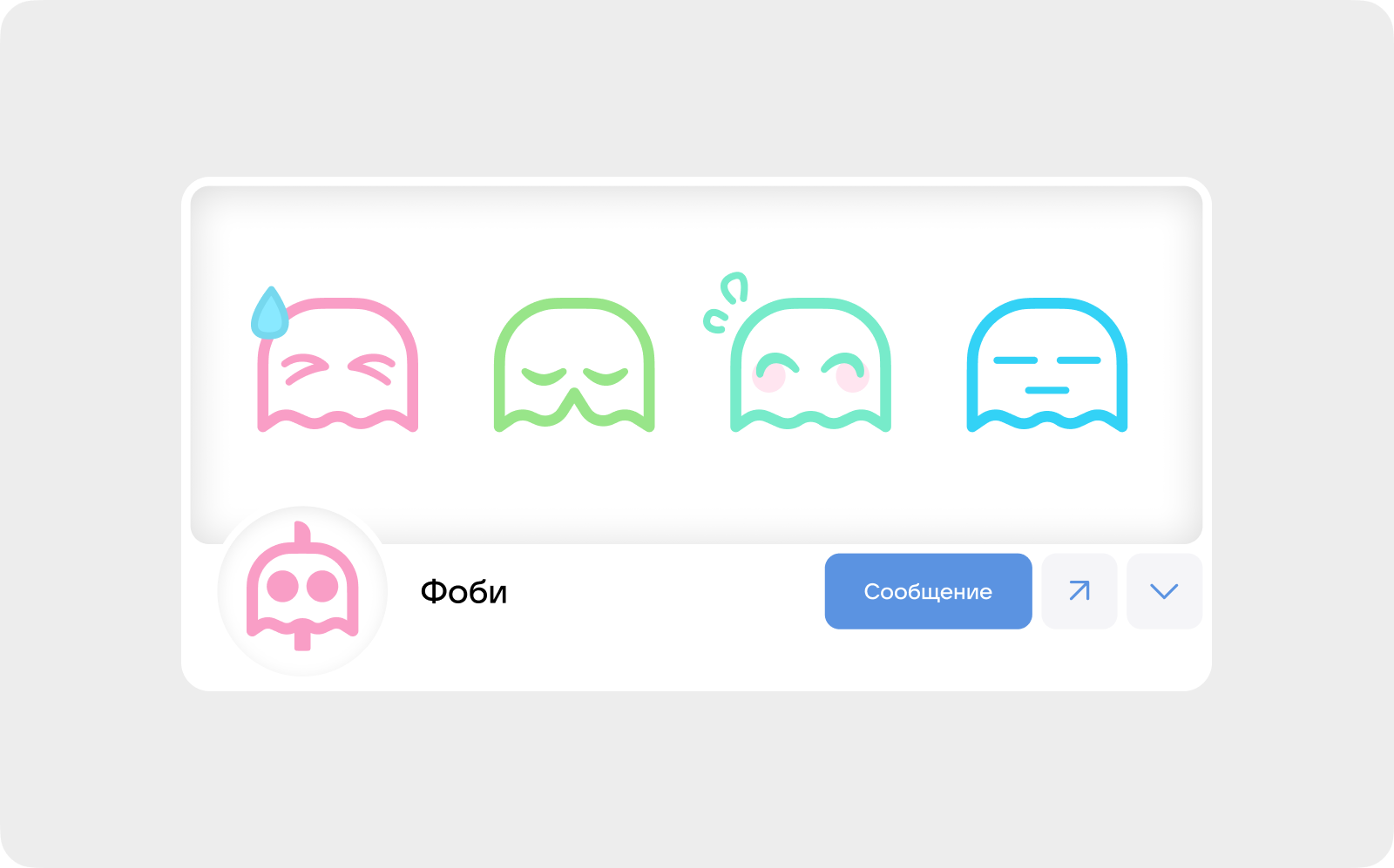 «Фоби» – сервис дистанционной психологической помощи. — Изображение №15 — Брендинг, Графика на Dprofile