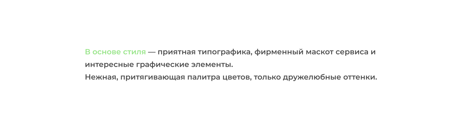 «Фоби» – сервис дистанционной психологической помощи. — Изображение №5 — Брендинг, Графика на Dprofile