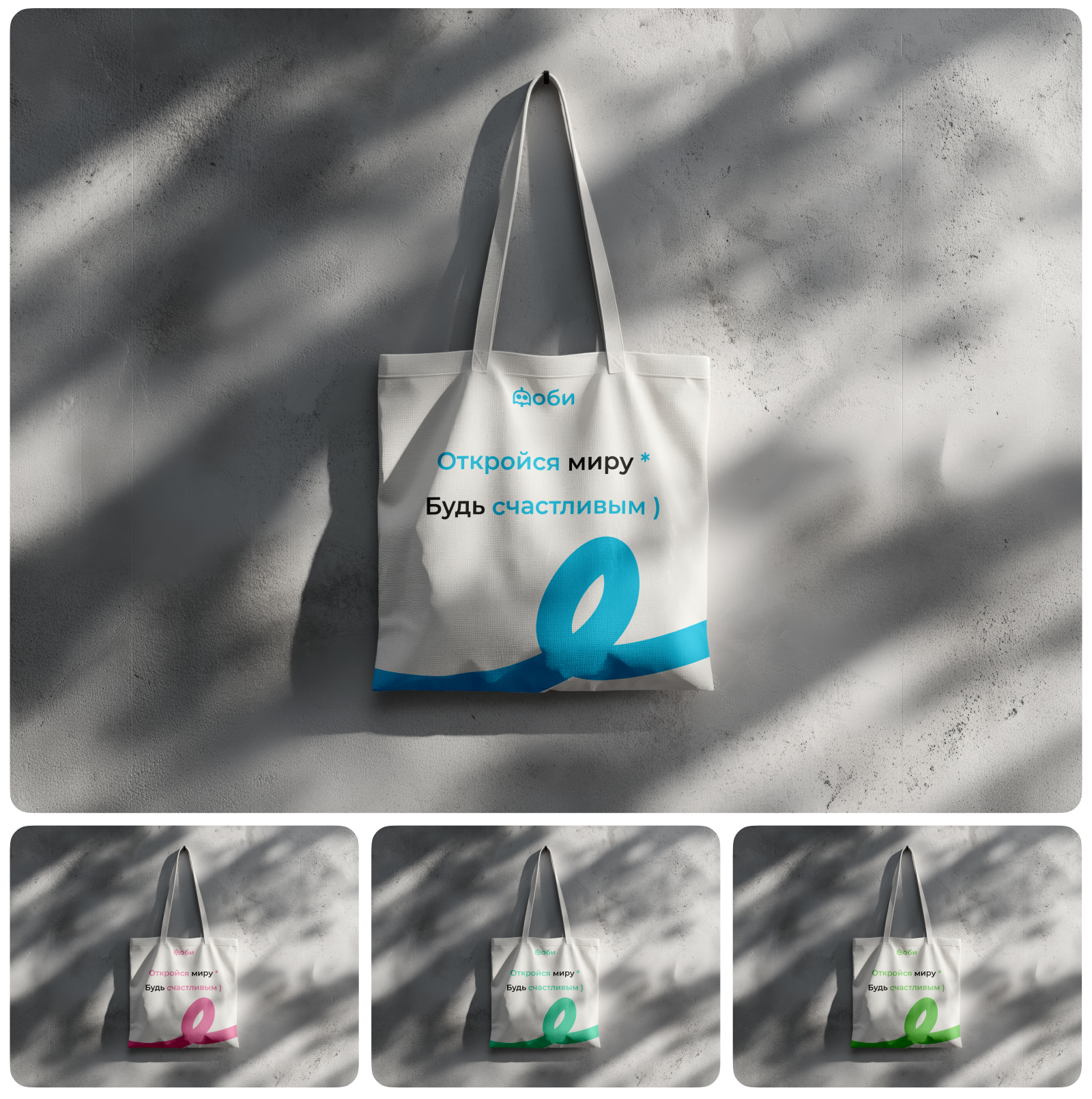 «Фоби» – сервис дистанционной психологической помощи. — Изображение №13 — Брендинг, Графика на Dprofile