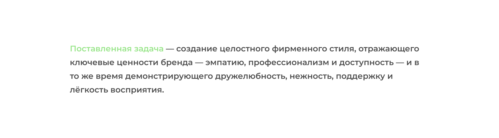 «Фоби» – сервис дистанционной психологической помощи. — Изображение №14 — Брендинг, Графика на Dprofile