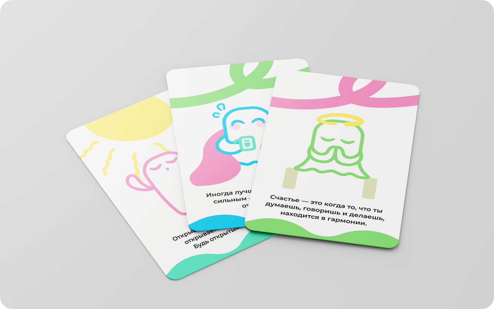 «Фоби» – сервис дистанционной психологической помощи. — Изображение №10 — Брендинг, Графика на Dprofile