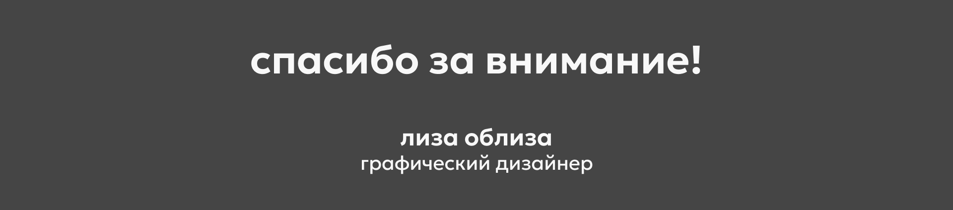 Объявление | открытка | полиграфия для студии пилатеса — Изображение №4 — Брендинг, Графика на Dprofile