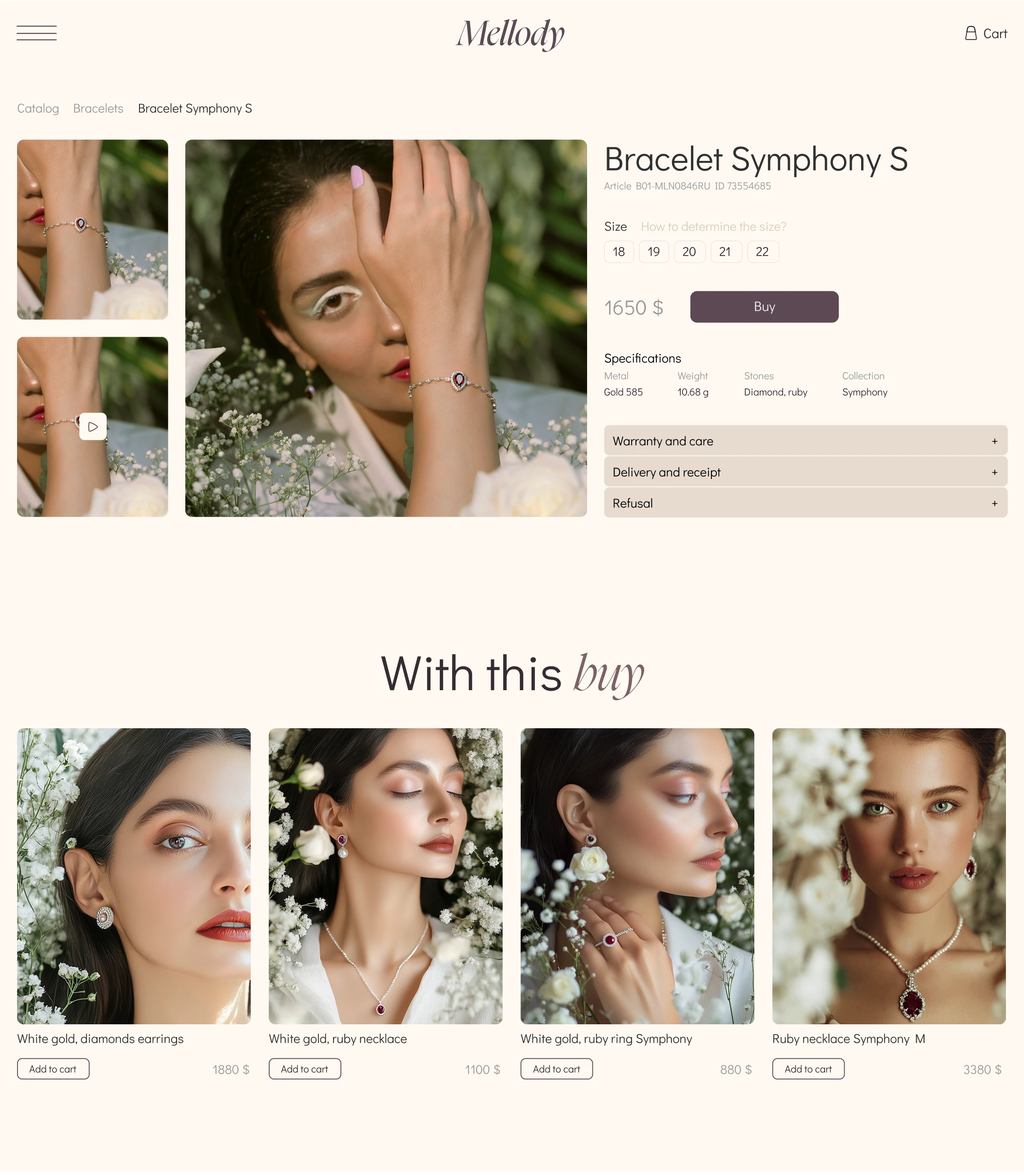 Online jewelry store — Изображение №11 — Интерфейсы на Dprofile