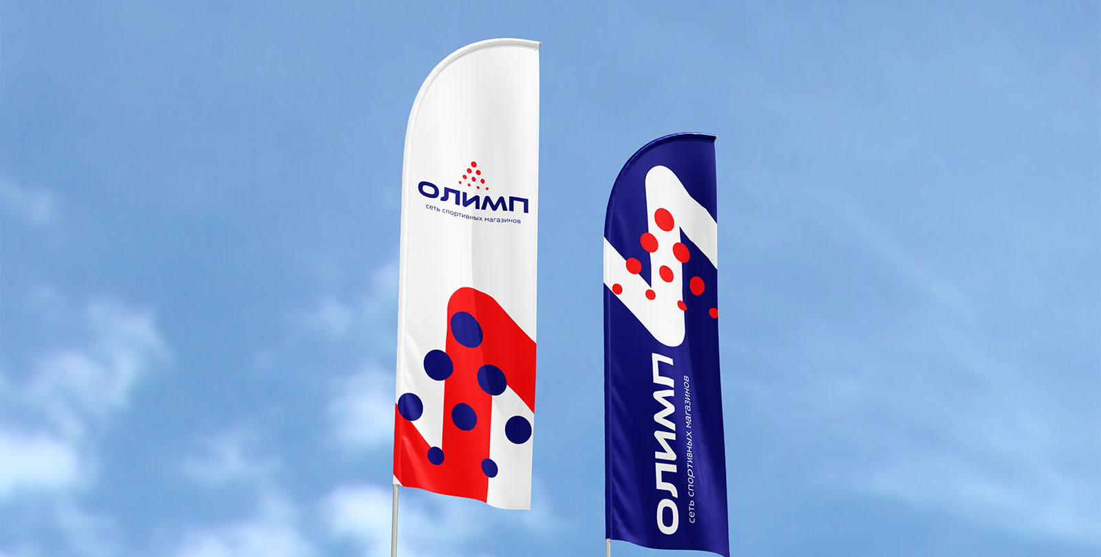 Branding OLIMP / брендинг сети спортивных магазинов — Изображение №11 — Брендинг на Dprofile