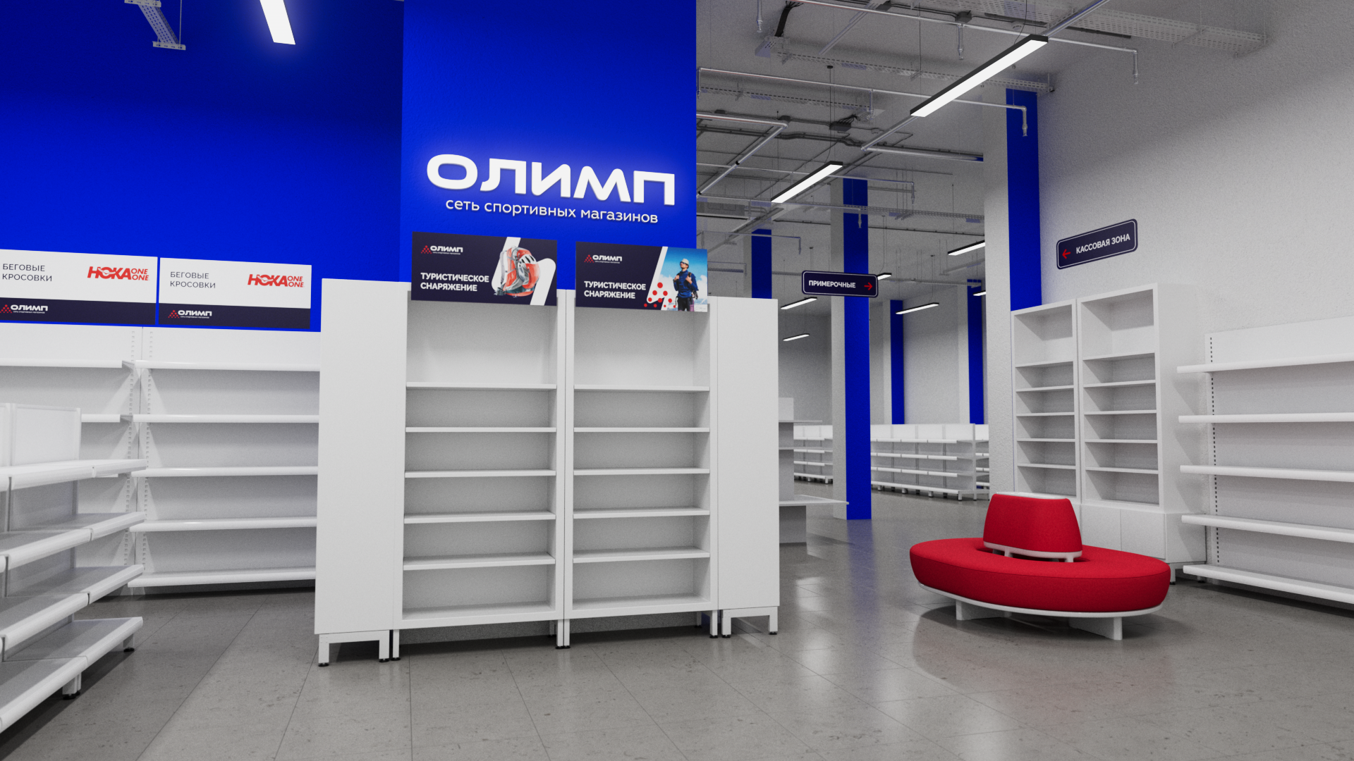 Branding OLIMP / брендинг сети спортивных магазинов — Изображение №10 — Брендинг на Dprofile