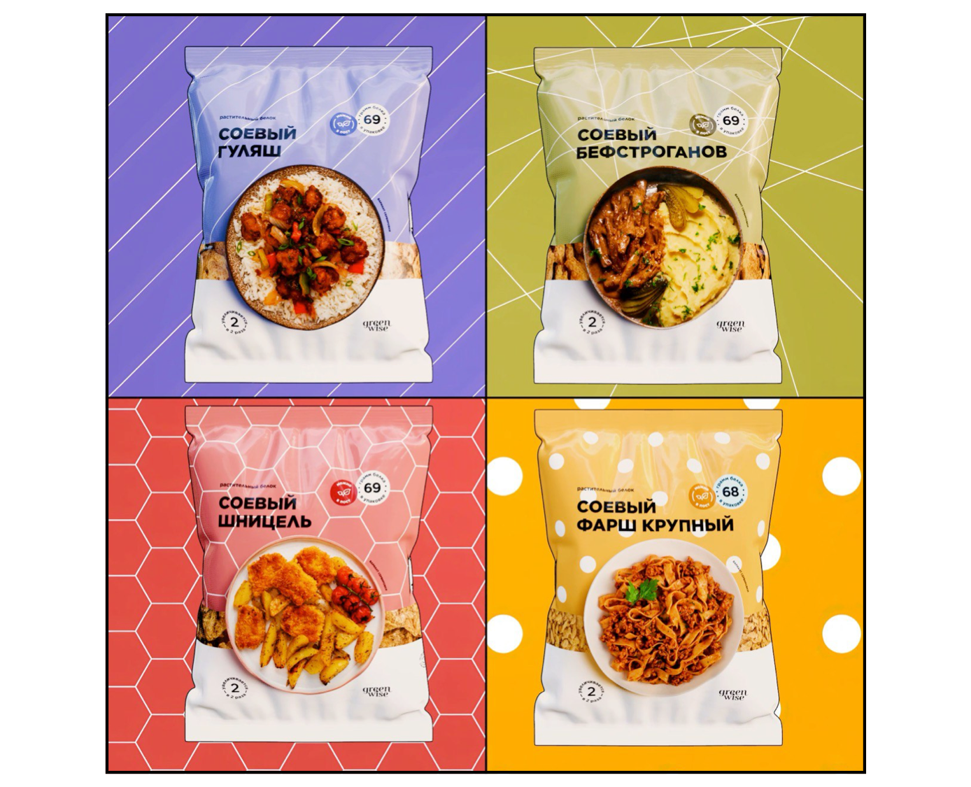 GreenWise Анимация продукта на Dprofile