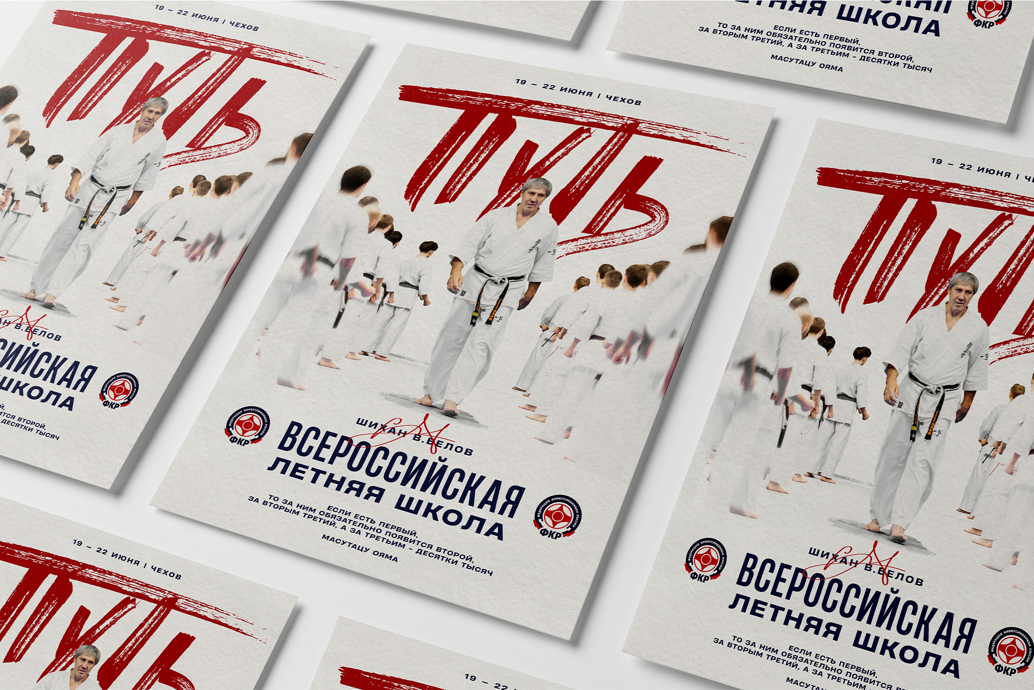 Sports Poster Collection / vol. 1 — Изображение №2 — Брендинг, Графика на Dprofile