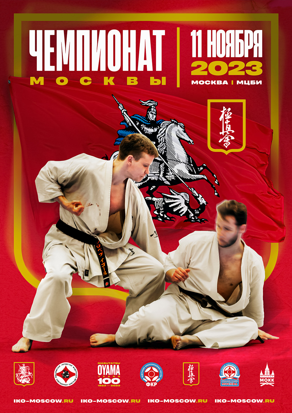Sports Poster Collection / vol. 1 — Изображение №6 — Брендинг, Графика на Dprofile