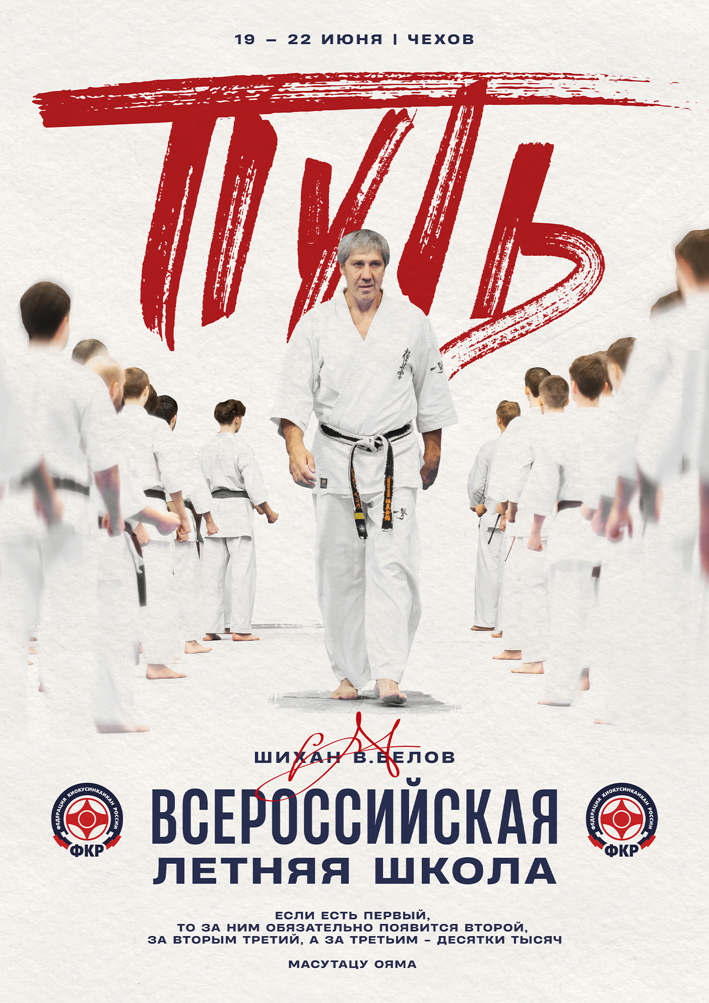 Sports Poster Collection / vol. 1 — Изображение №3 — Брендинг, Графика на Dprofile