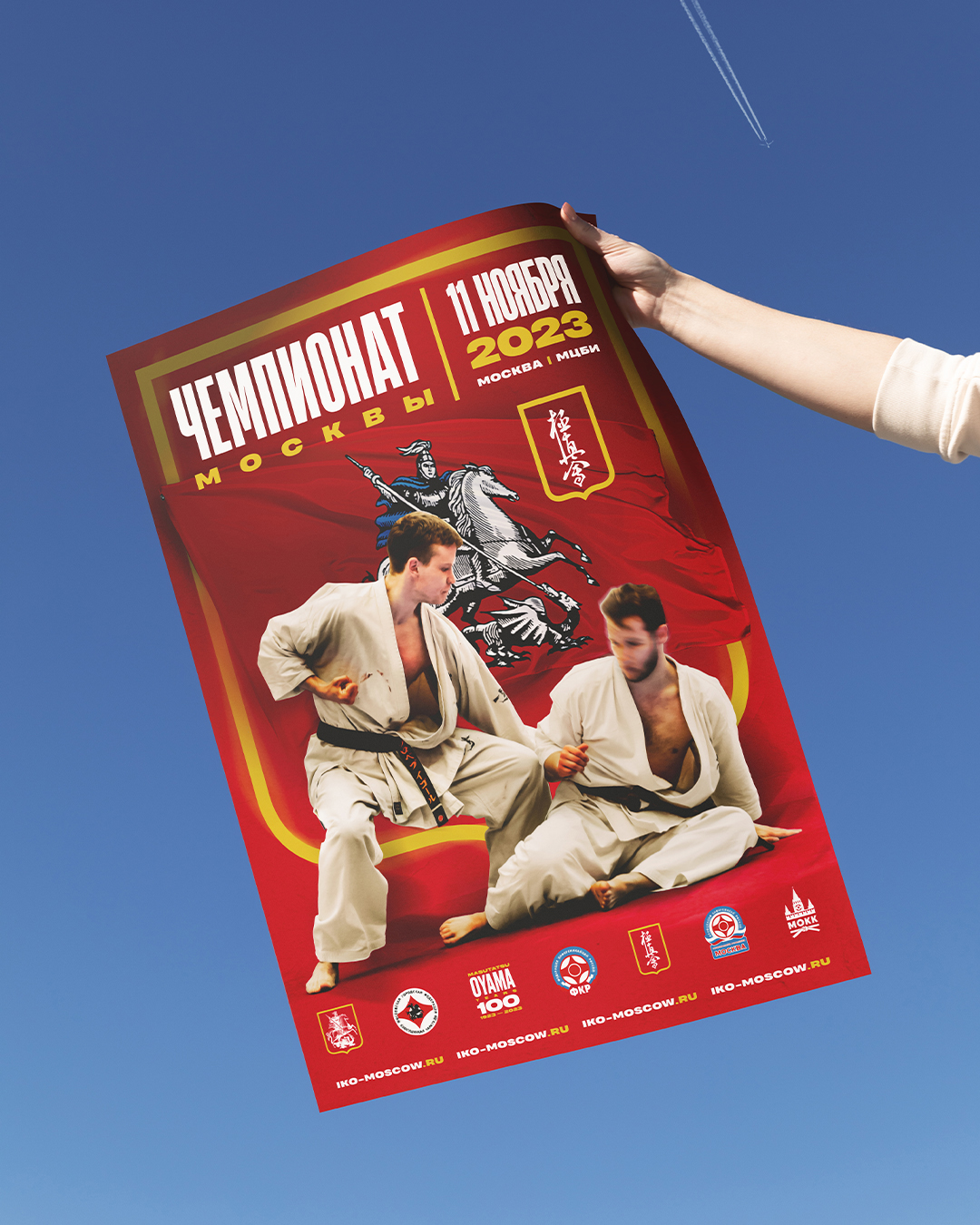 Sports Poster Collection / vol. 1 — Изображение №5 — Брендинг, Графика на Dprofile