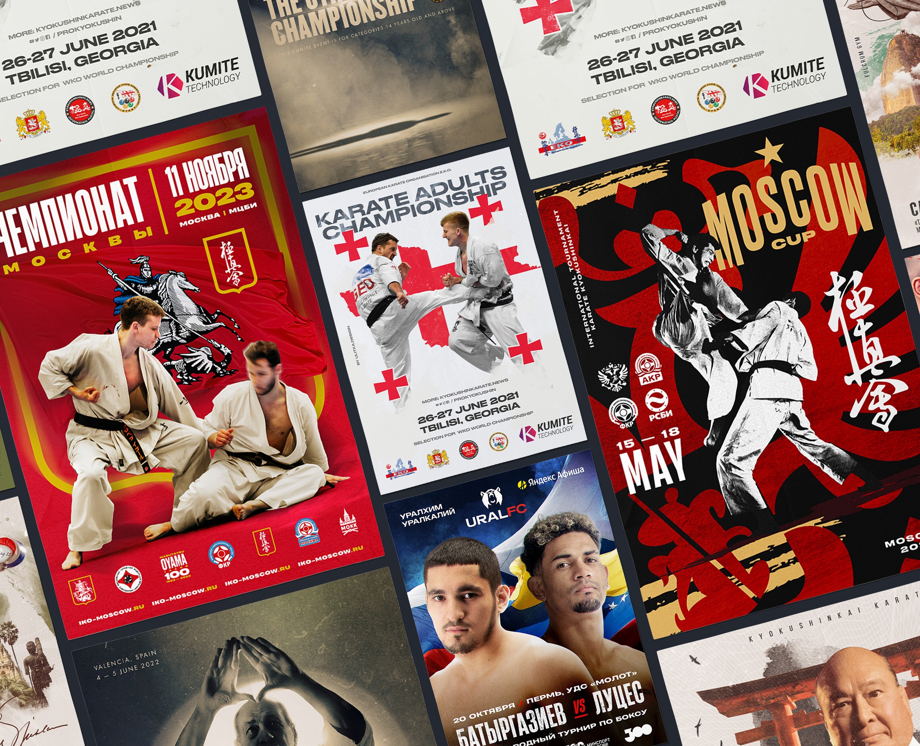Sports Poster Collection / vol. 1 — Брендинг, Графика на Dprofile