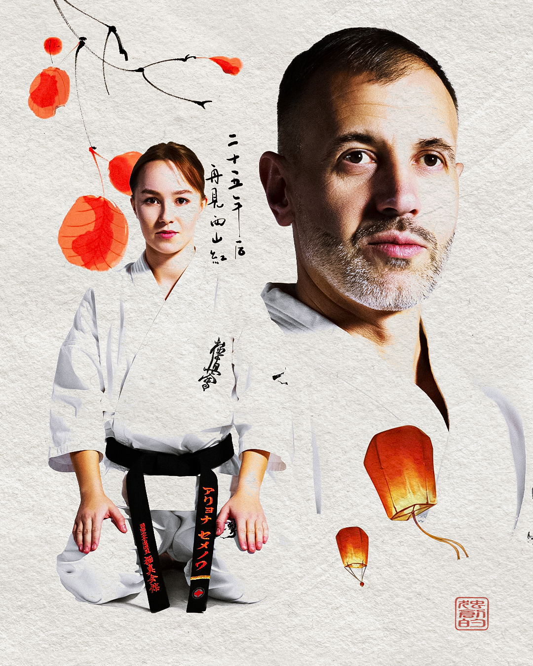Karate poster collection / vol. 2 — Изображение №3 — Графика на Dprofile