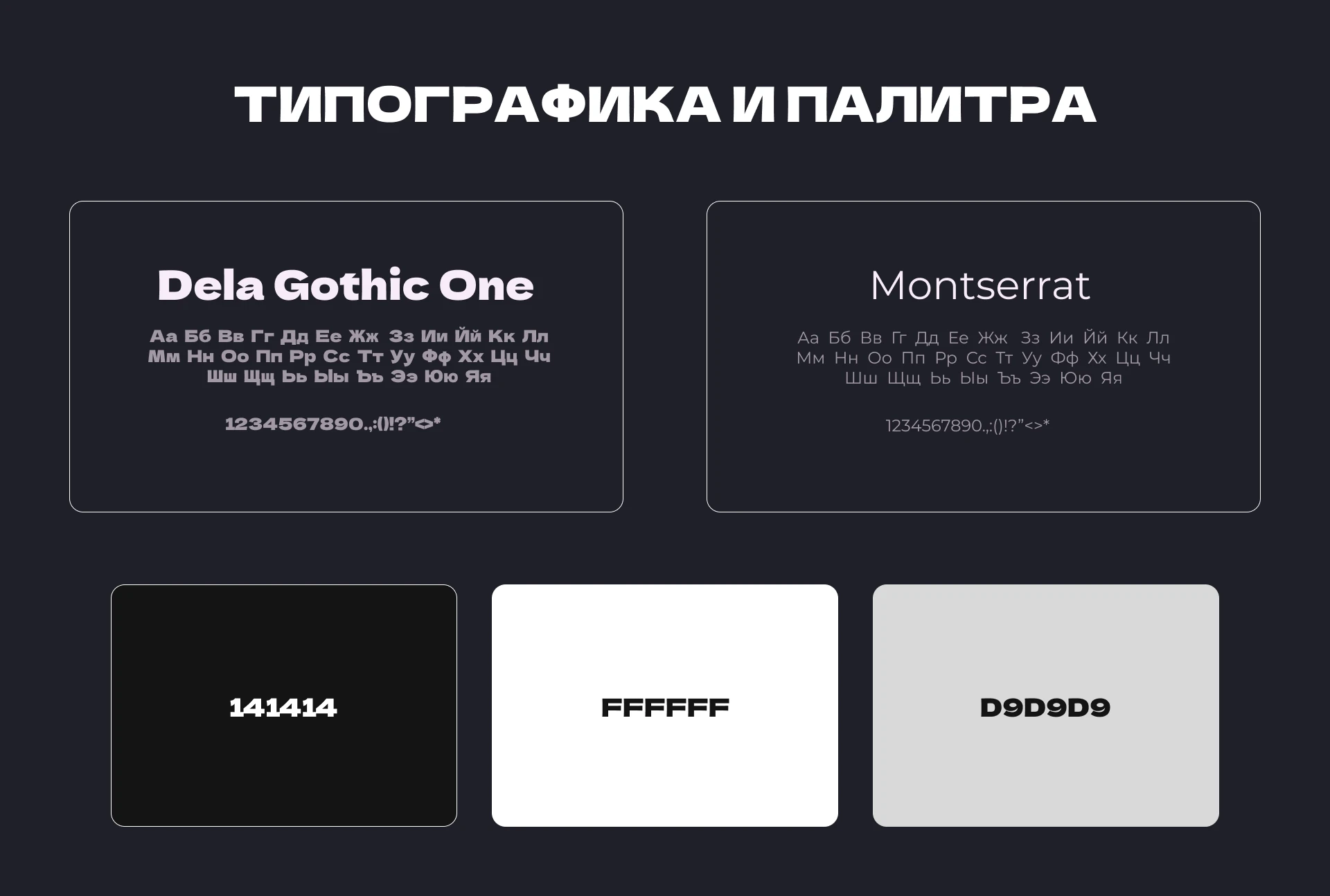 Редизайн сайта FOOD PICTURES — Изображение №4 — Интерфейсы, Брендинг на Dprofile