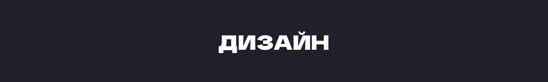 Редизайн сайта FOOD PICTURES — Изображение №6 — Интерфейсы, Брендинг на Dprofile