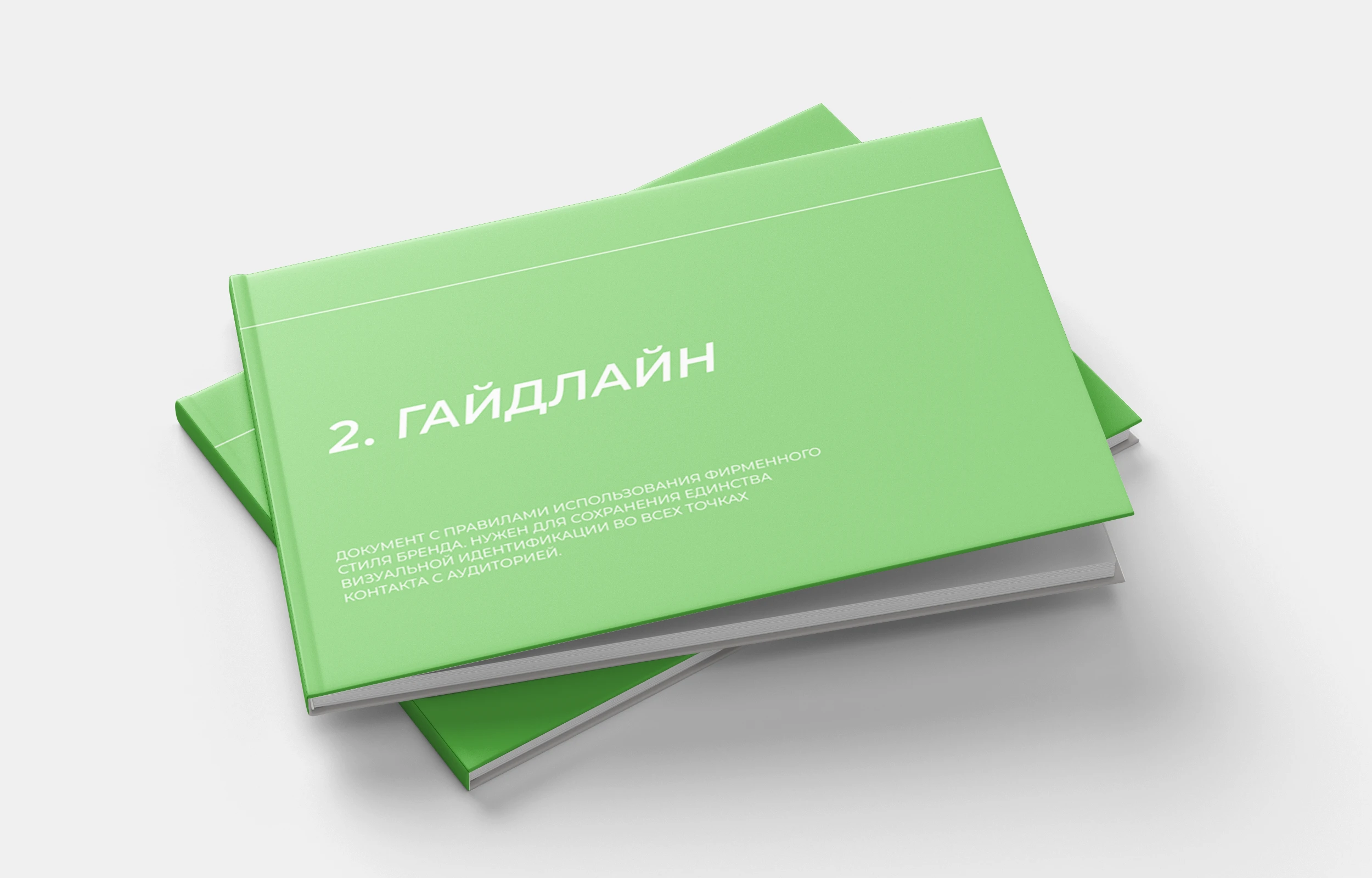 Брендбук | Фирменный стиль | Брендинг | — Изображение №4 — Брендинг на Dprofile