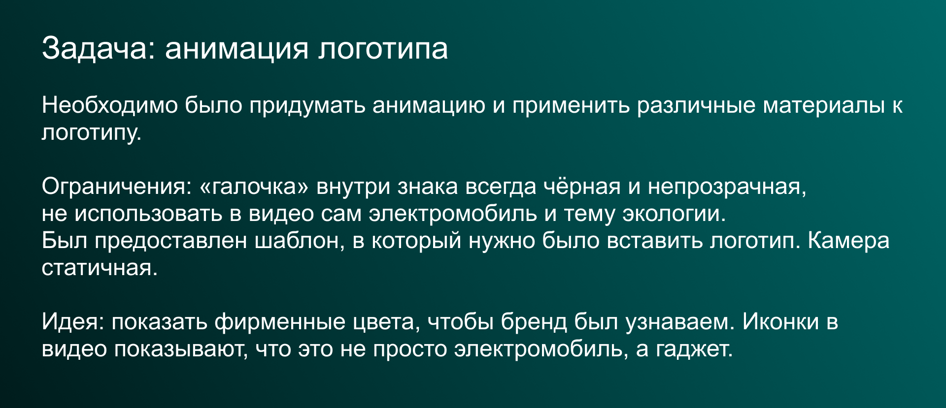 3Д анимация логотипа | ATOM — Изображение №3 — 3D, Маркетинг на Dprofile